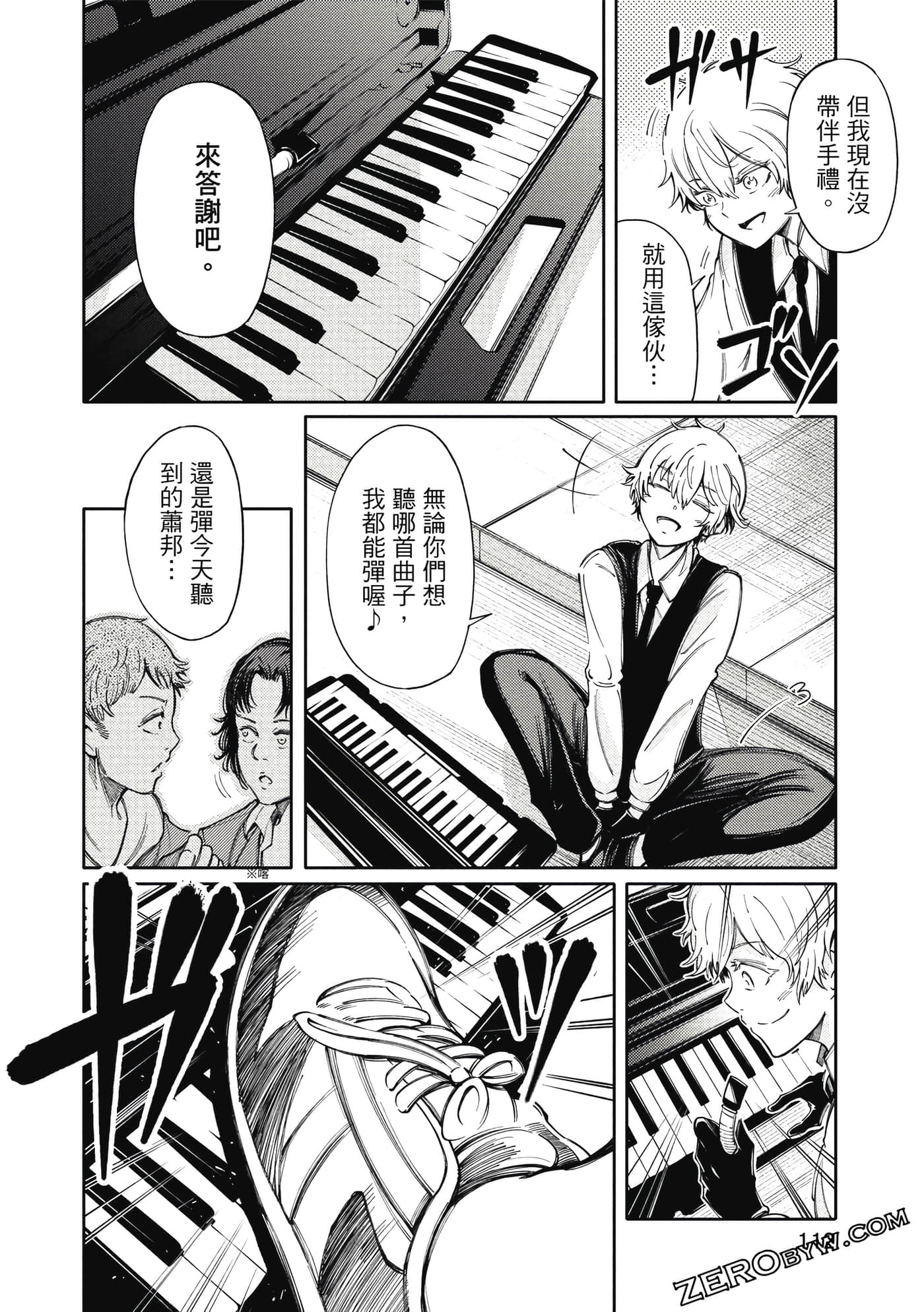 Page 113