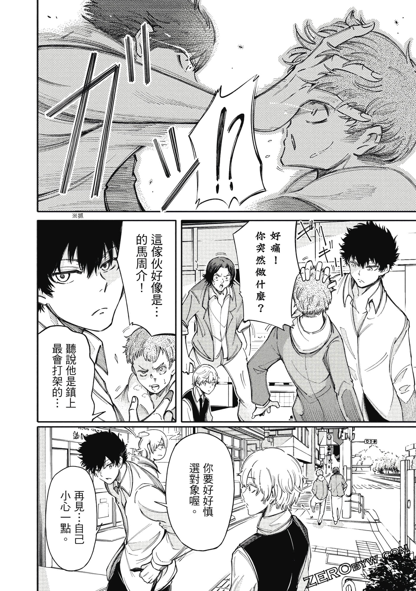 Page 115