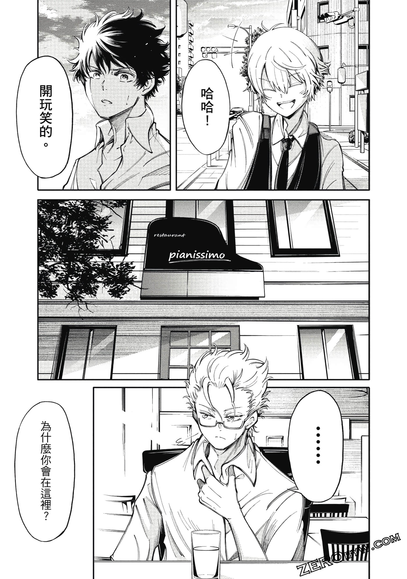 Page 118