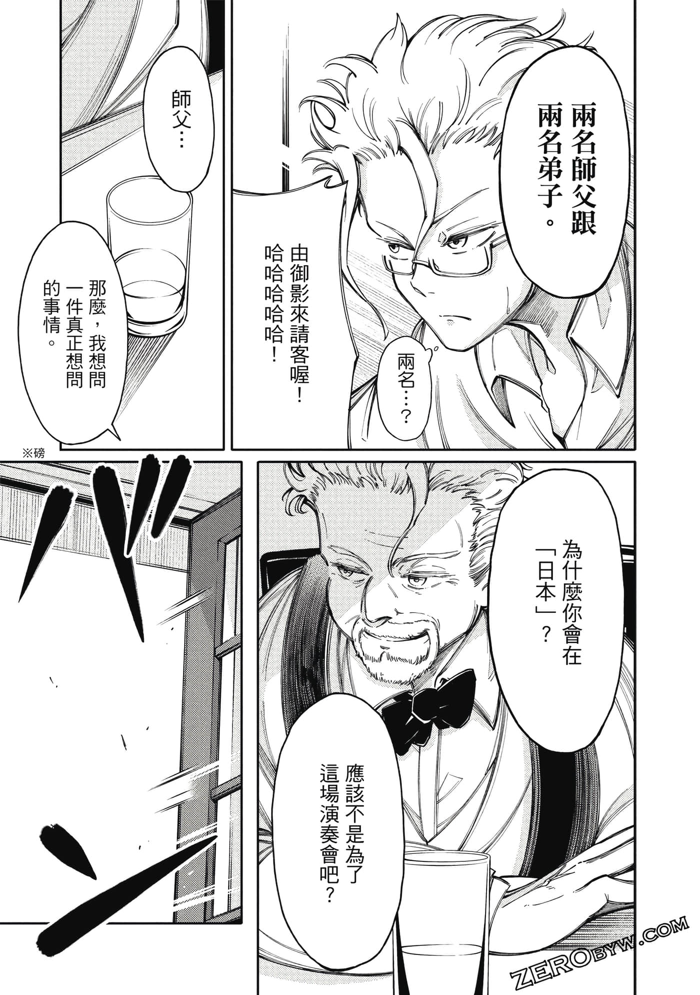 Page 120