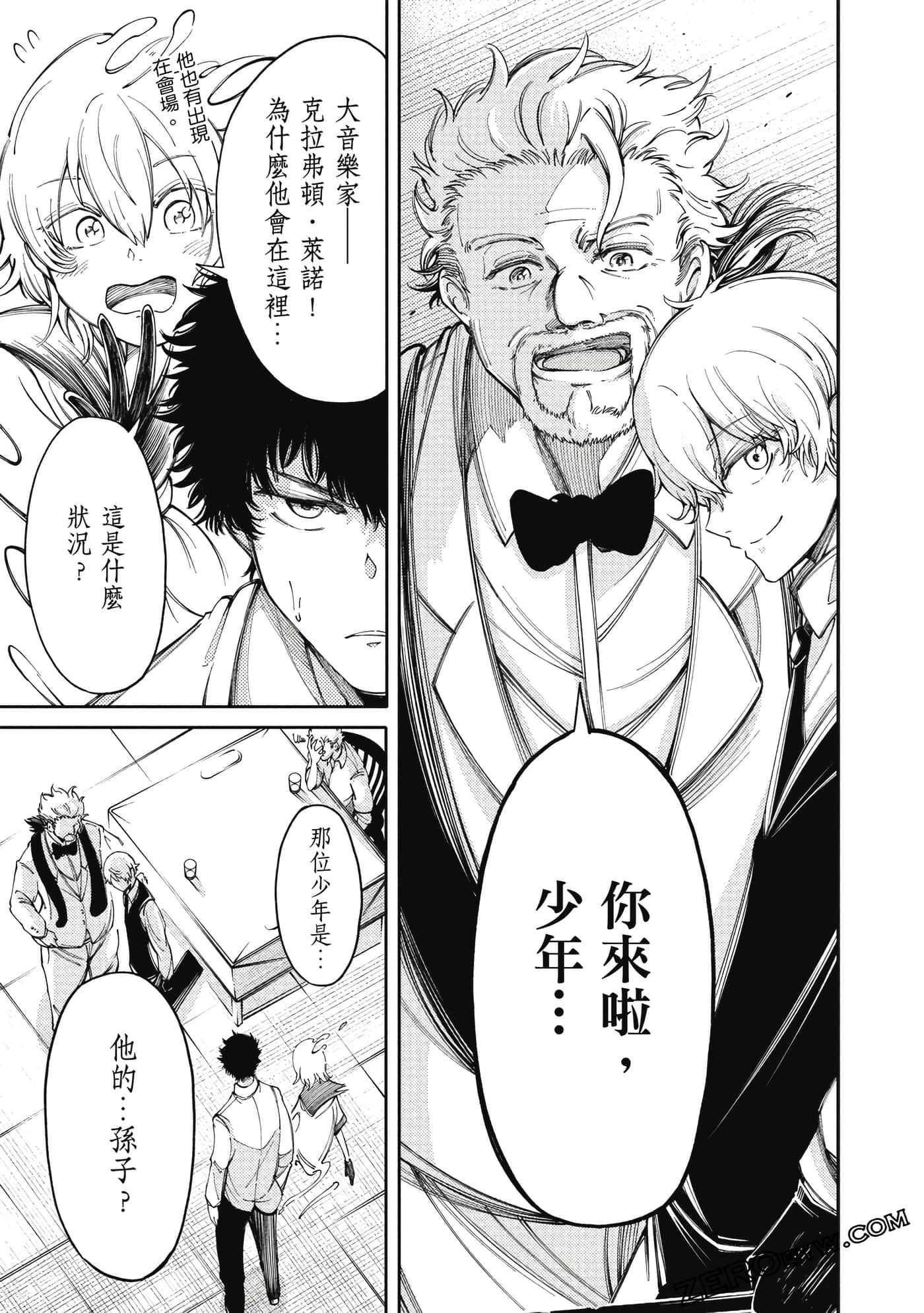 Page 122