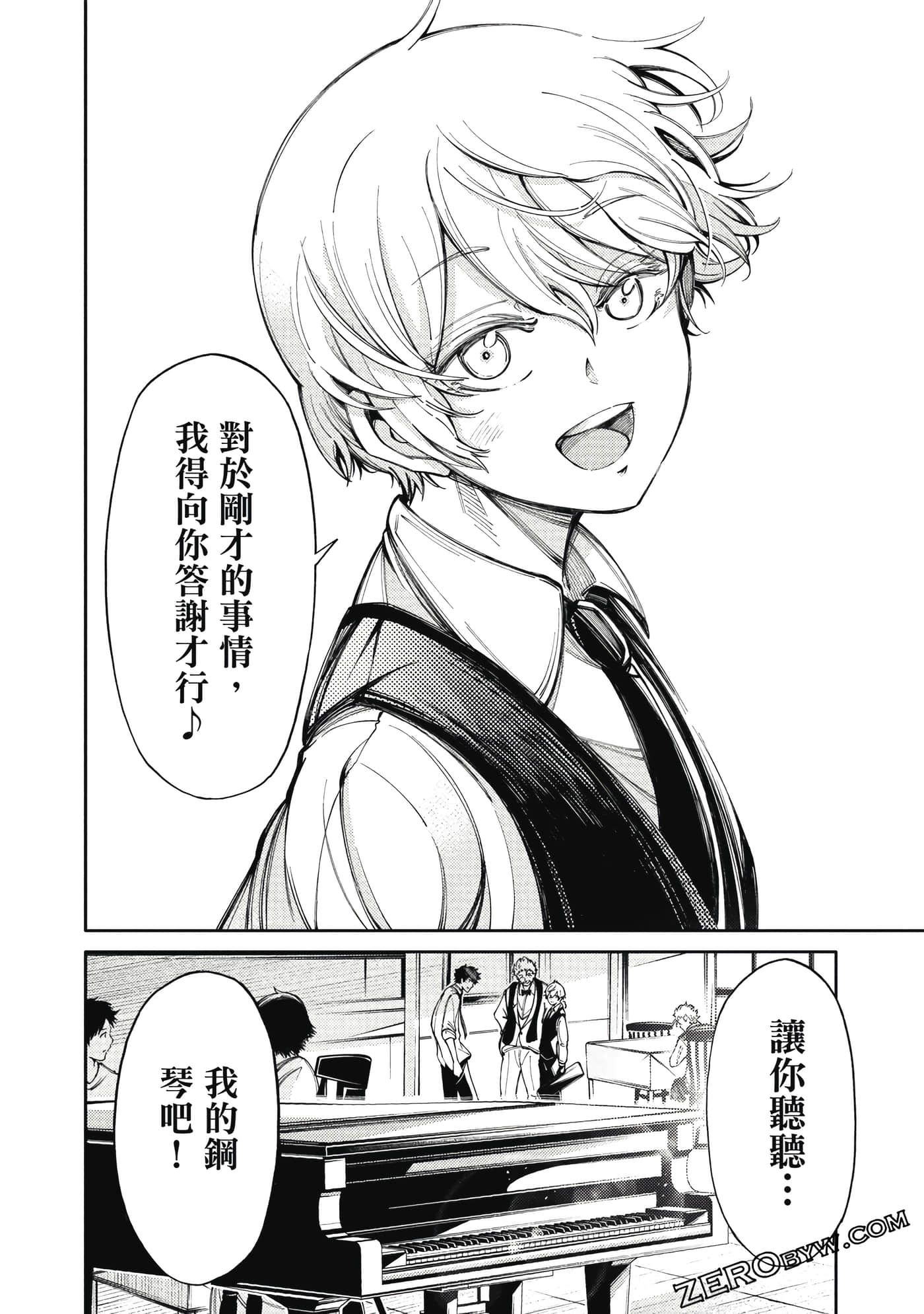 Page 123
