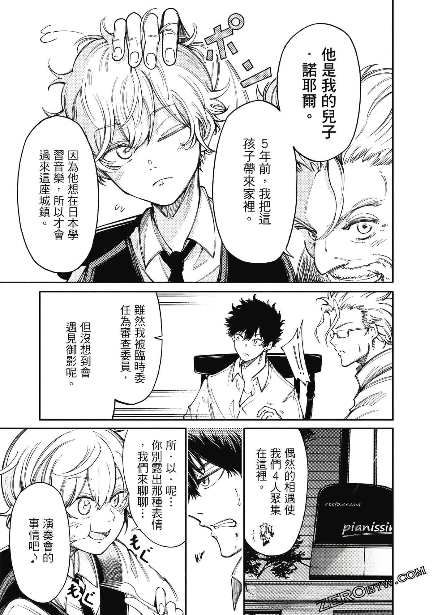 Page 126