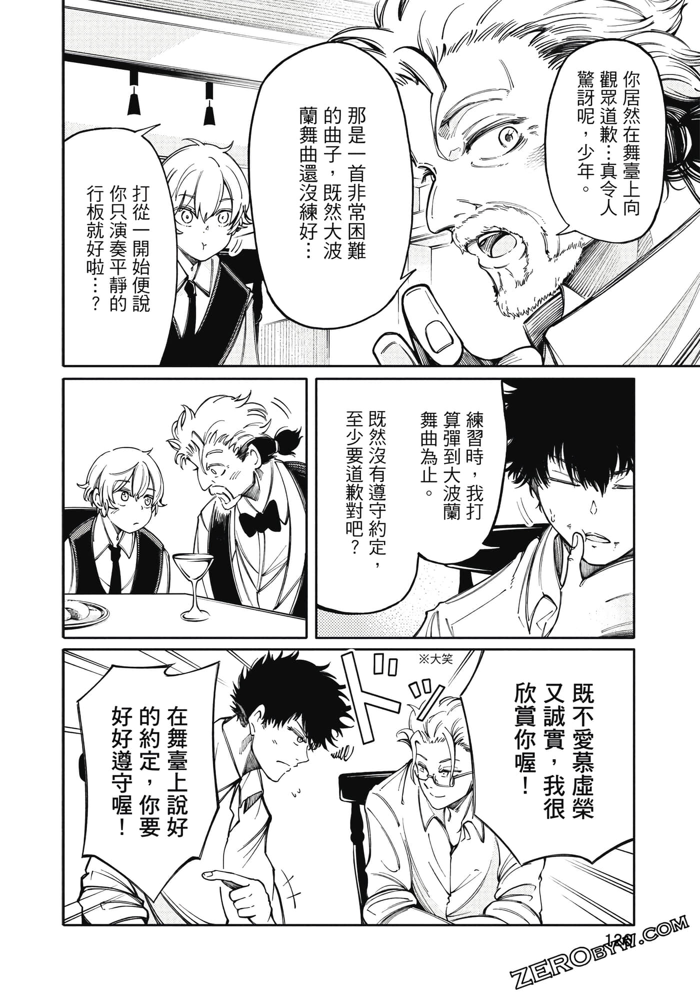 Page 127