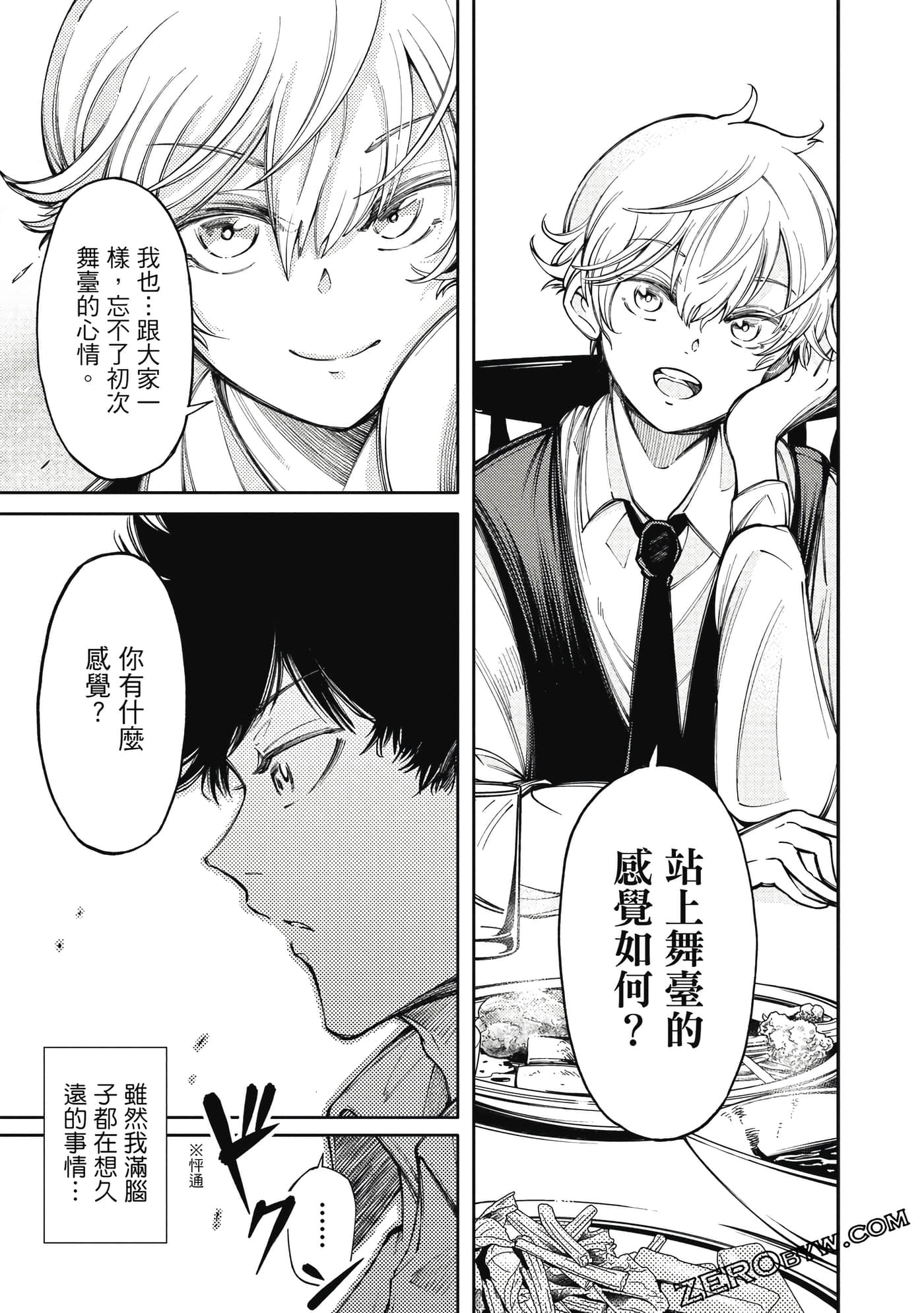 Page 128