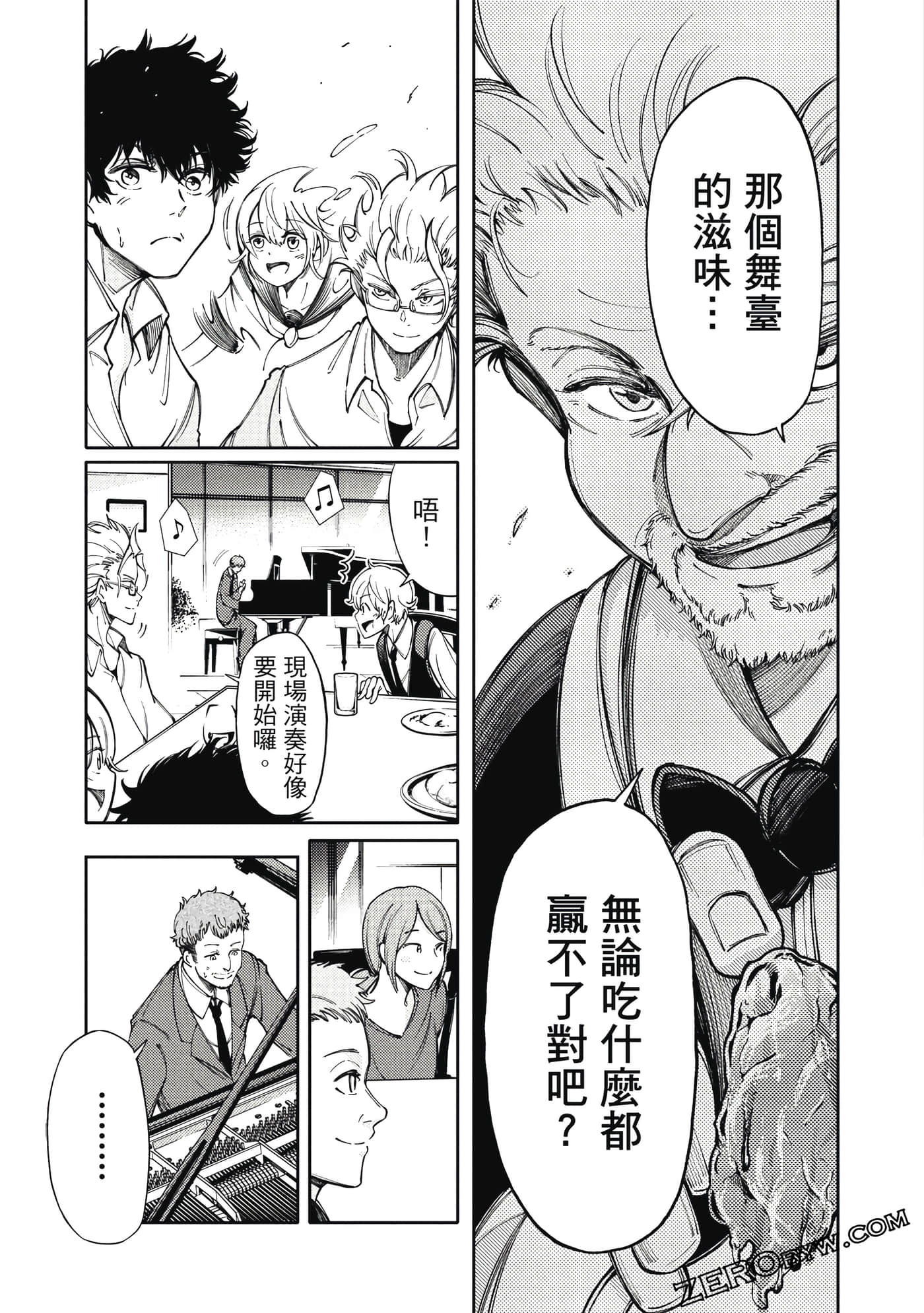 Page 130