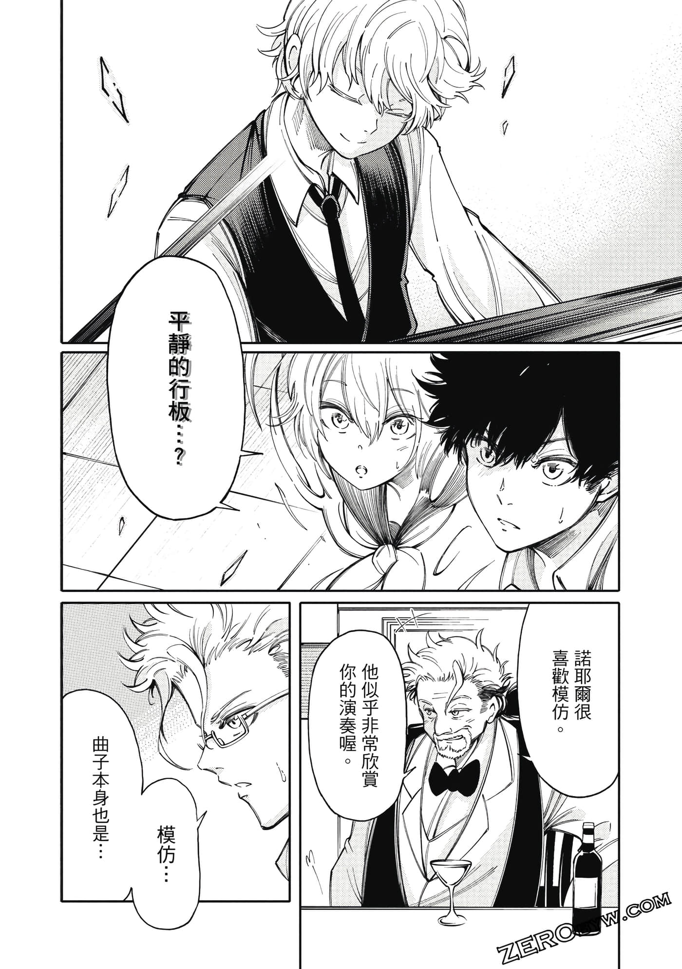 Page 133