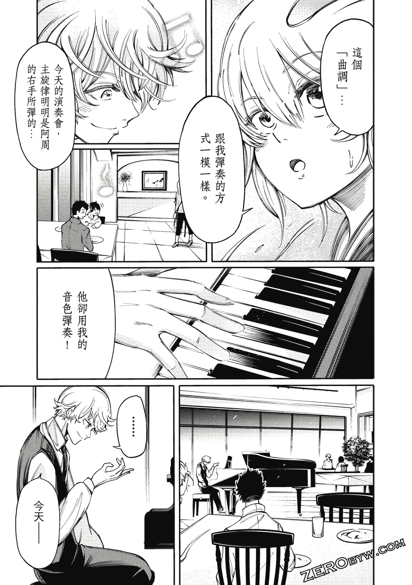 Page 134