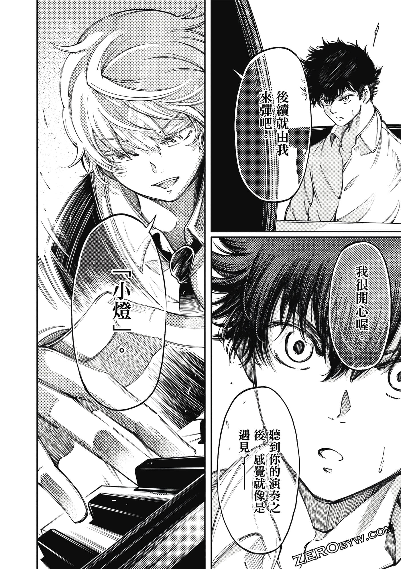 Page 135