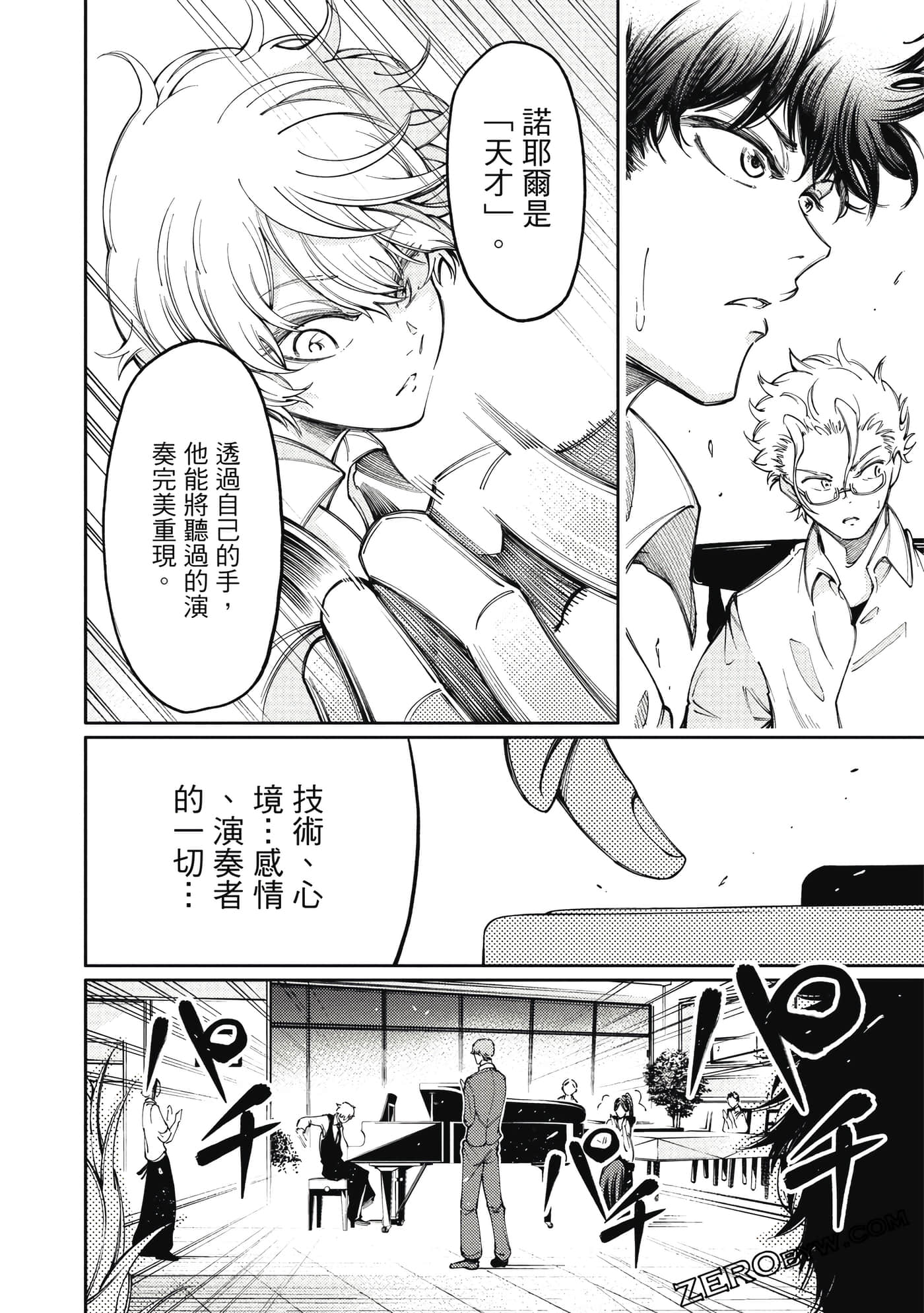 Page 139