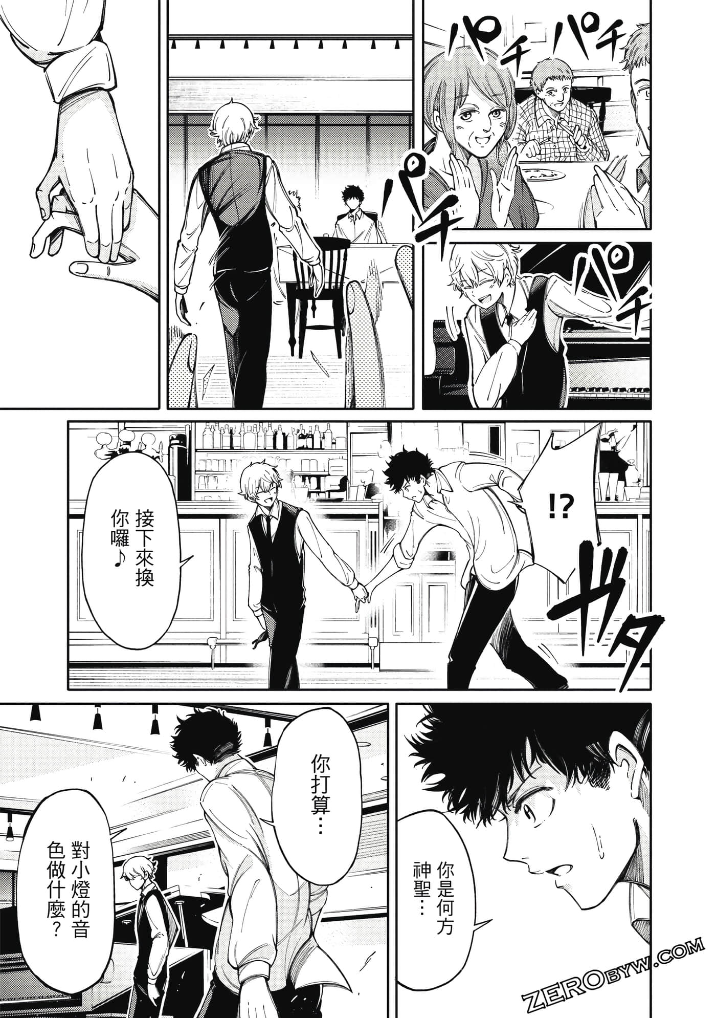 Page 140