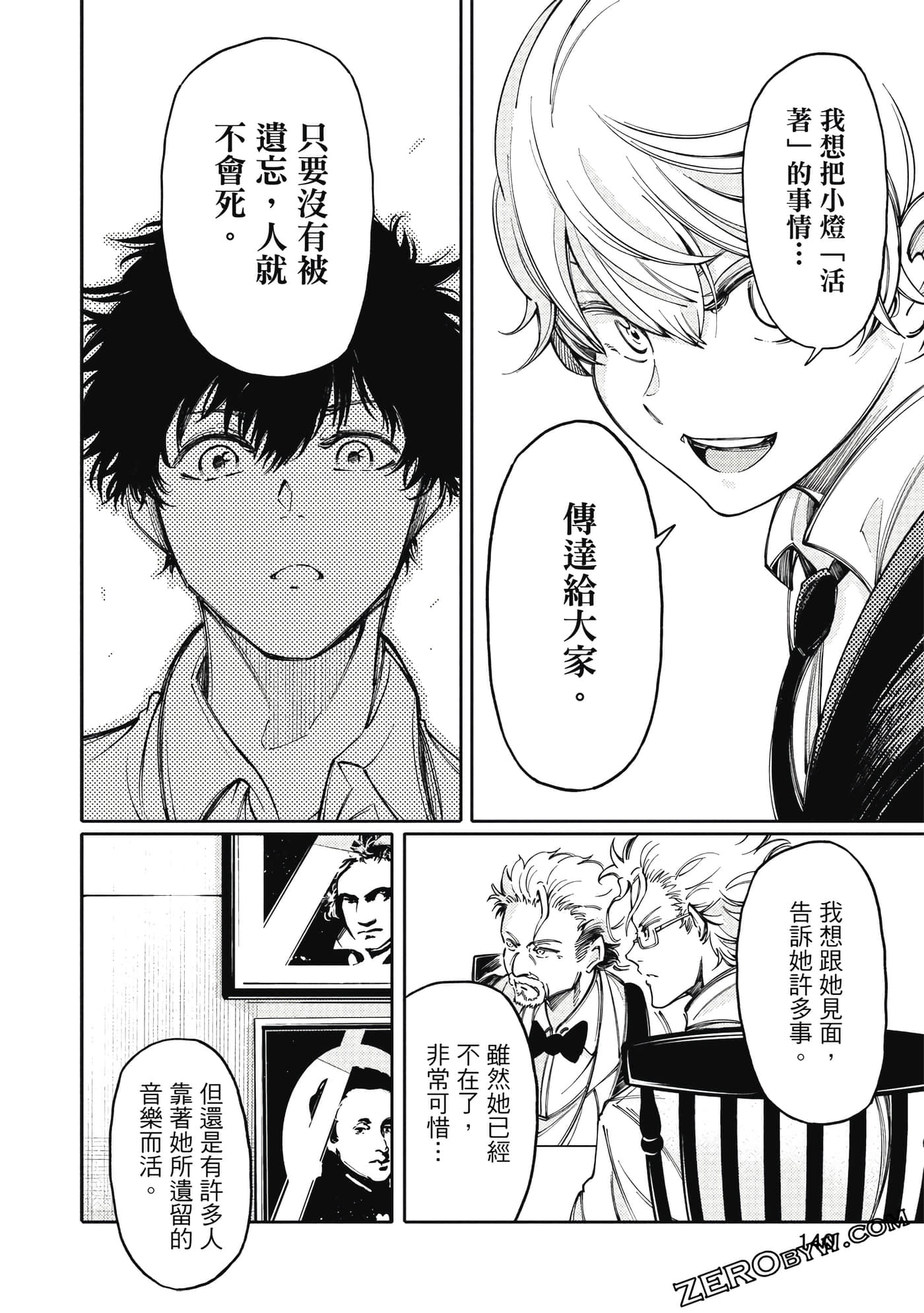 Page 141