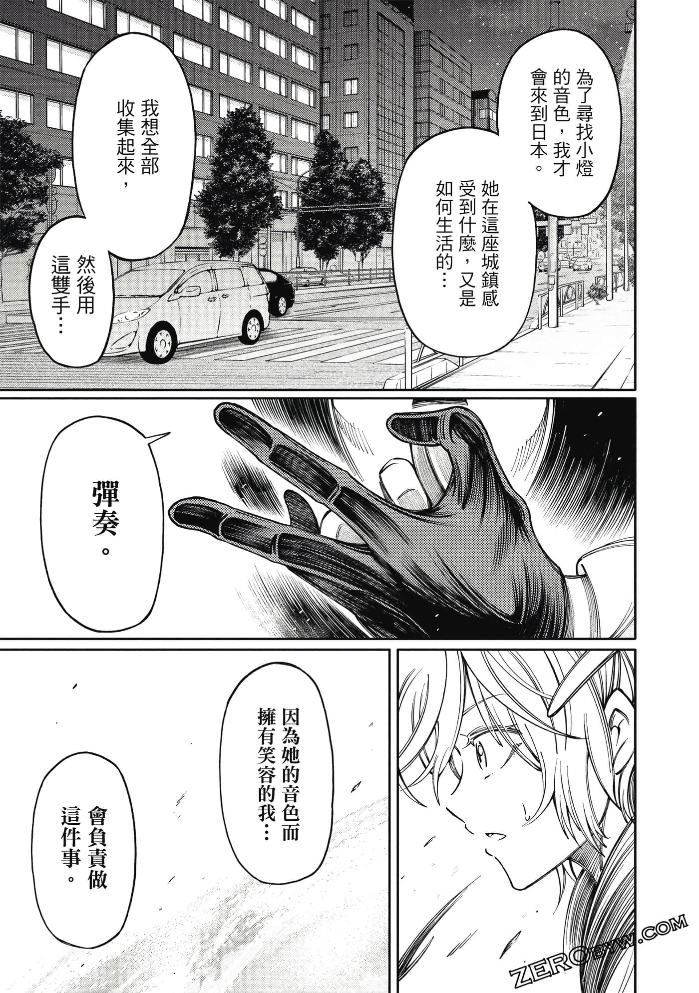 Page 142