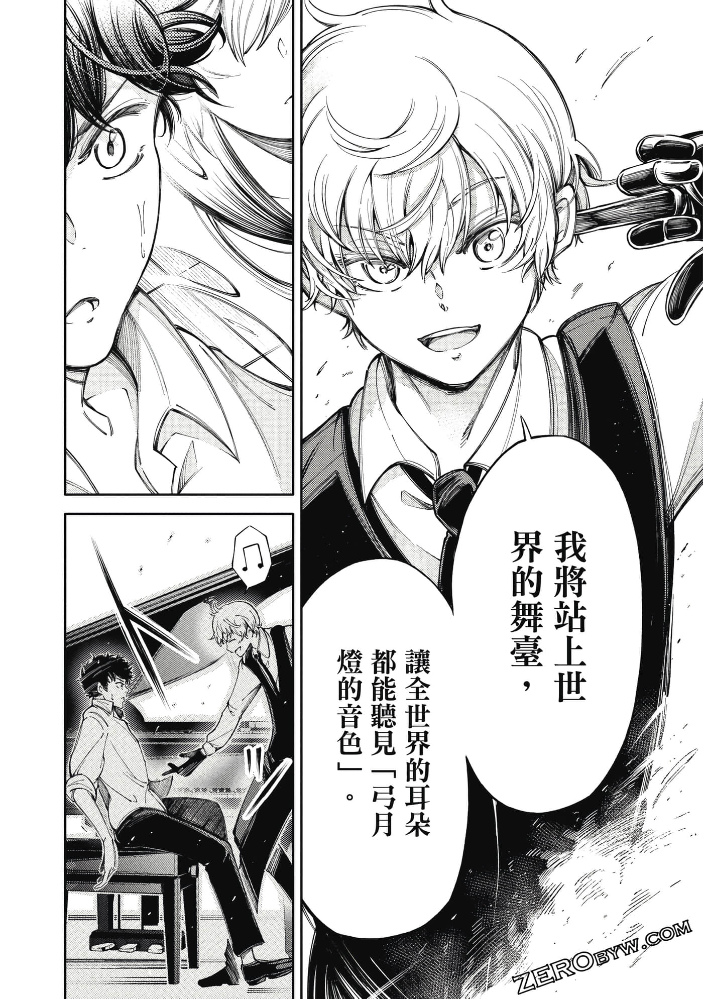 Page 143