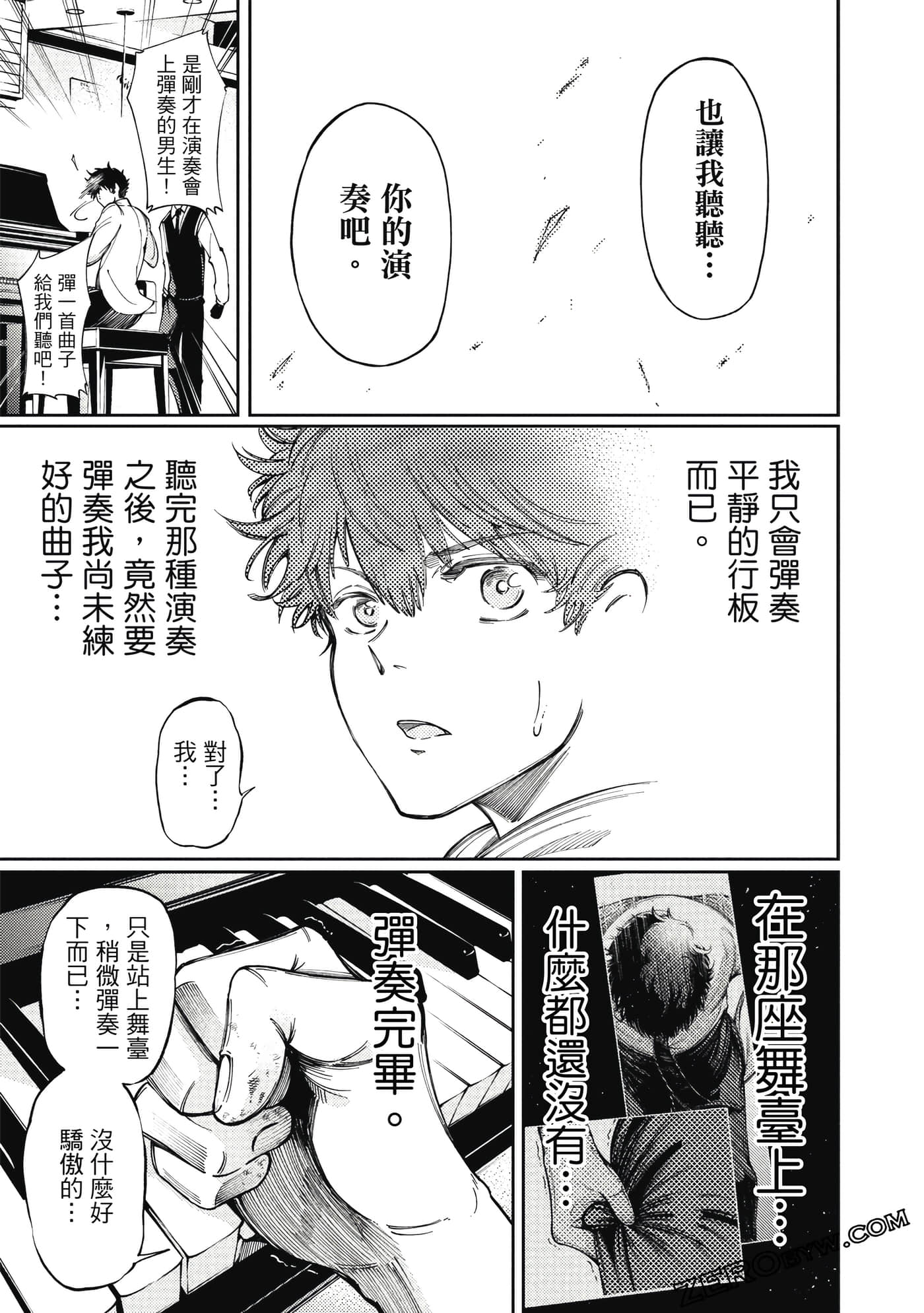 Page 144