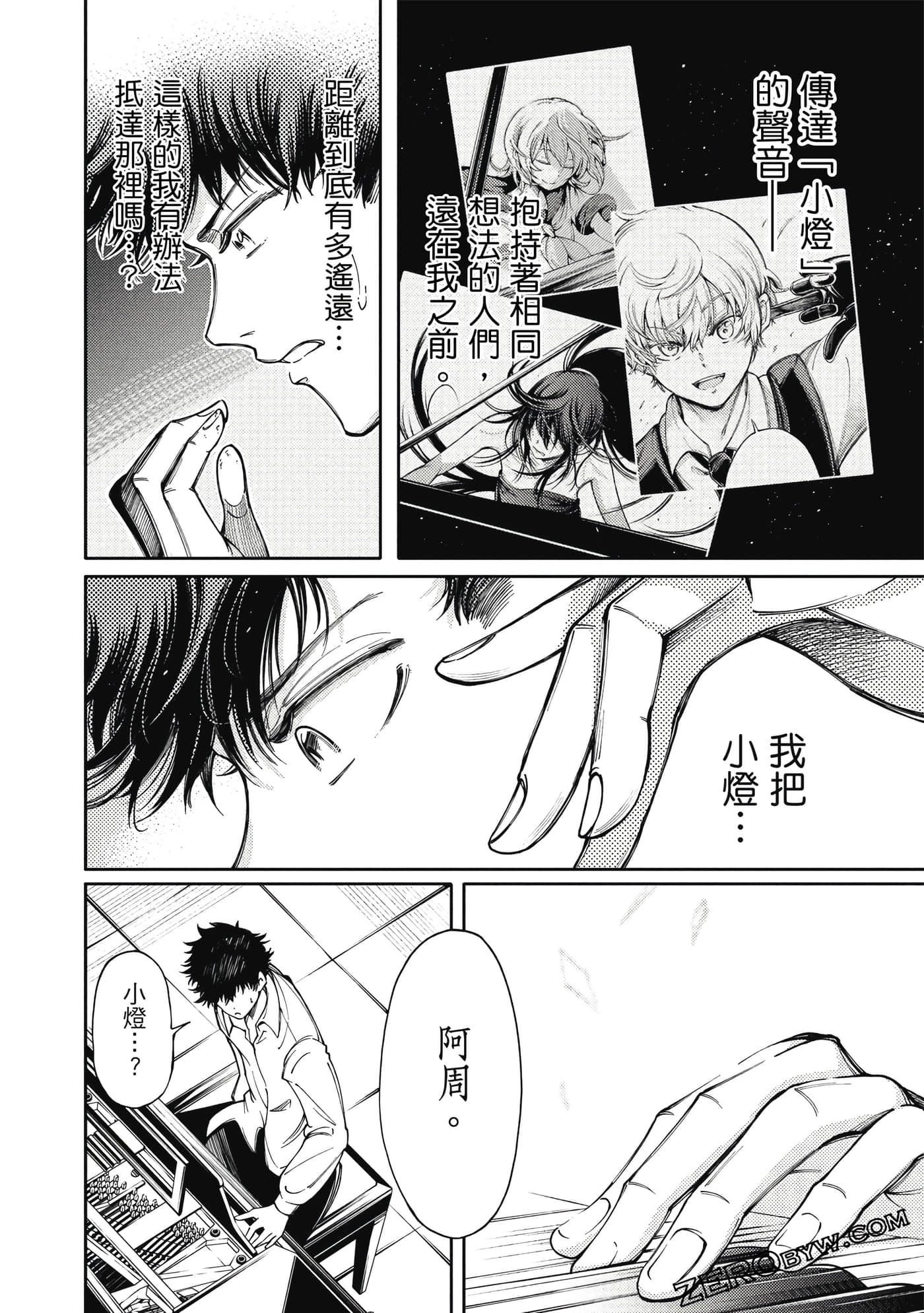 Page 145