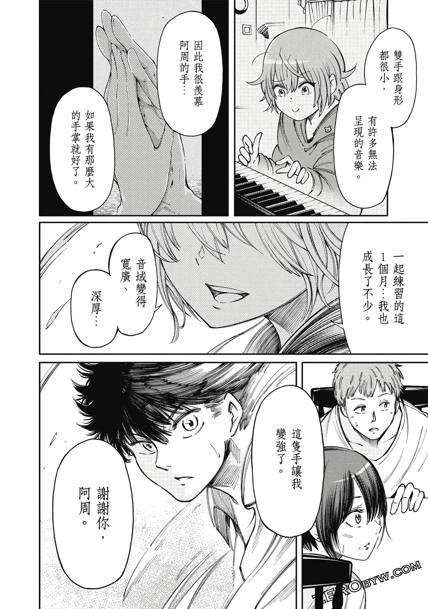 Page 147