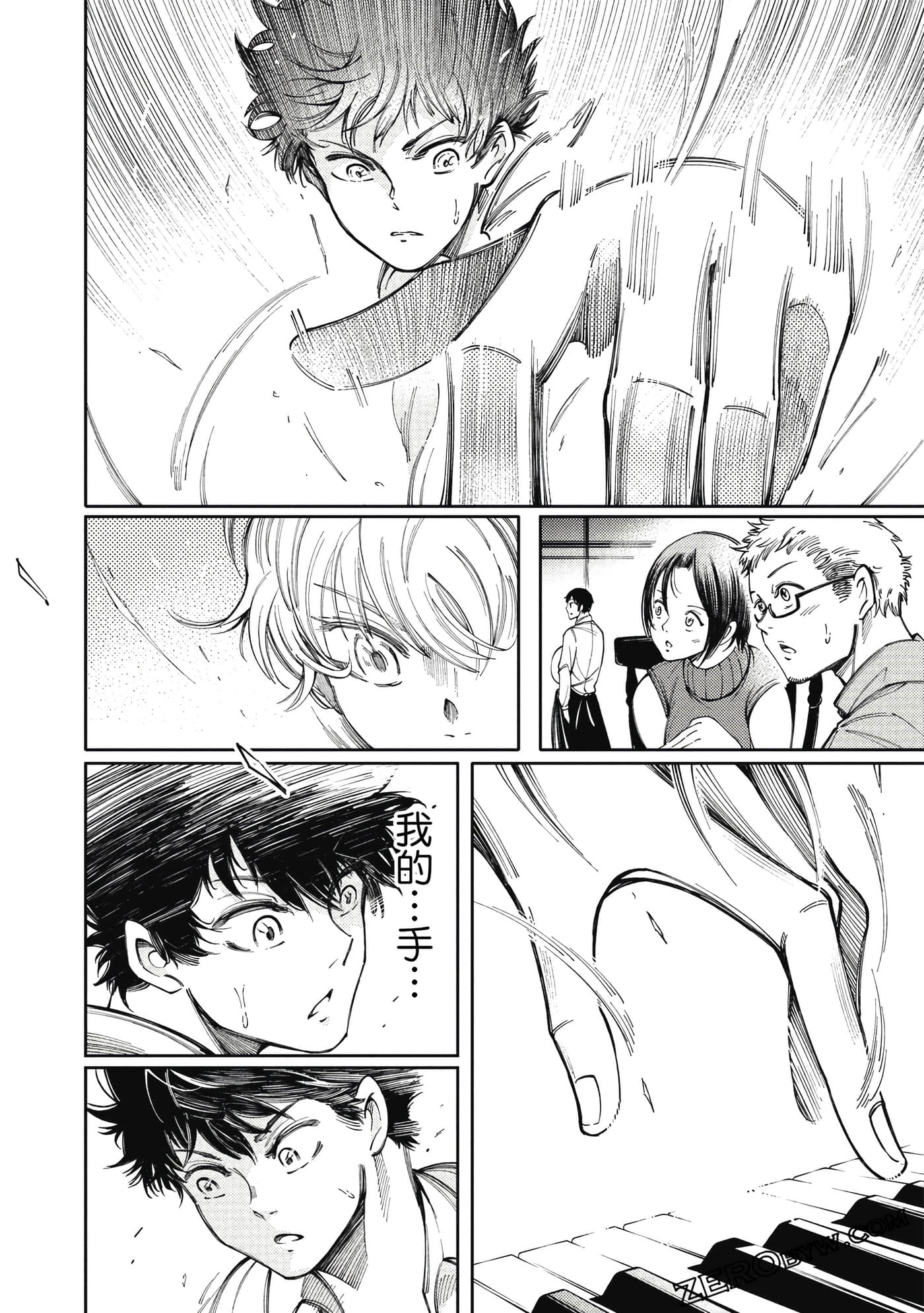 Page 149