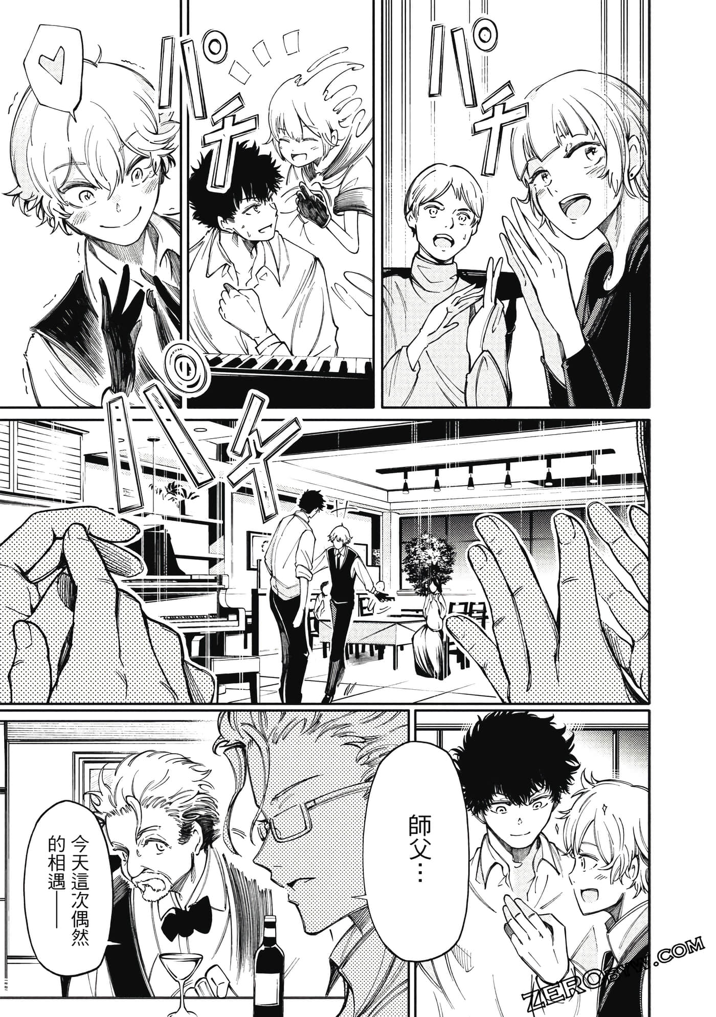 Page 152