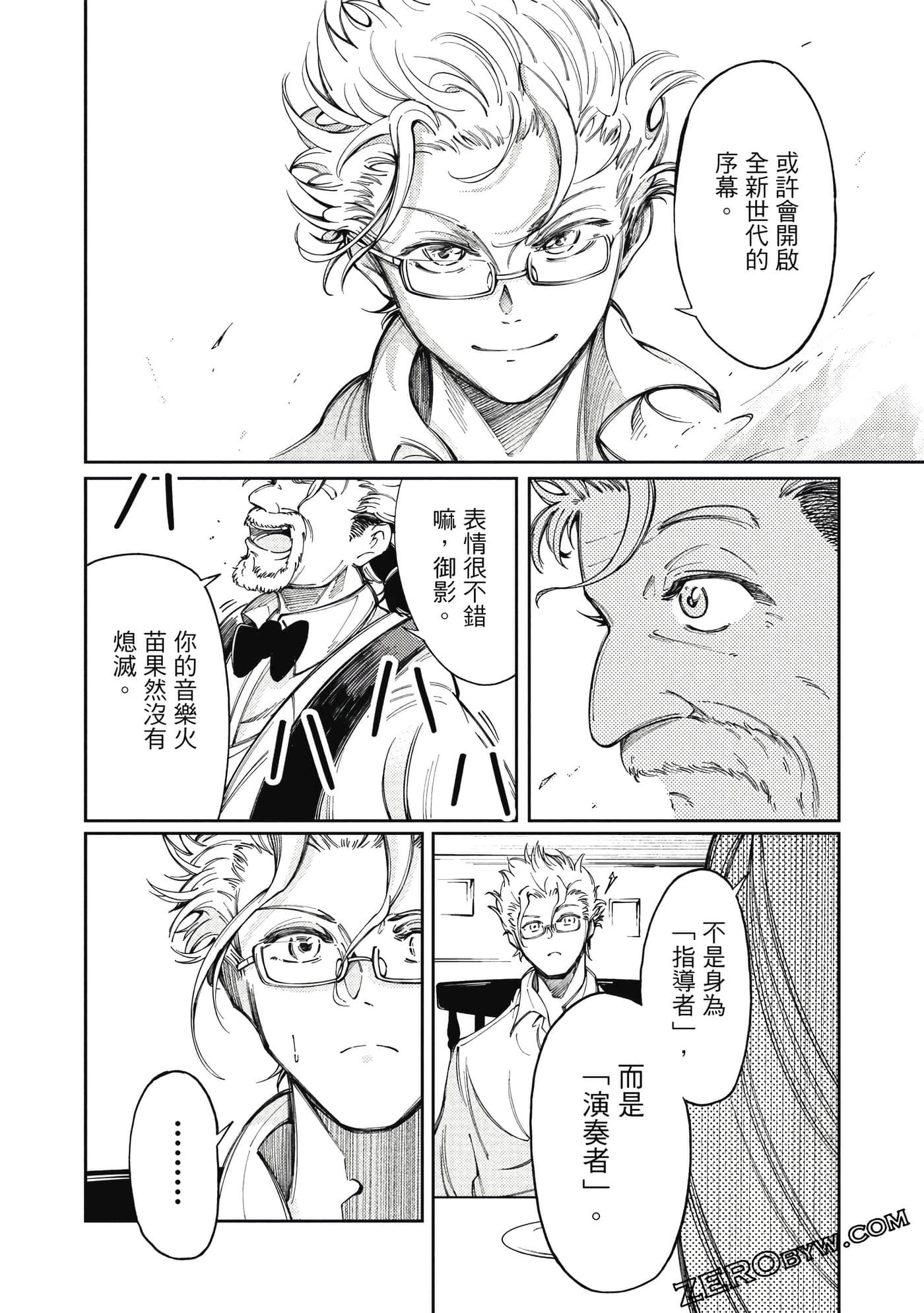 Page 153