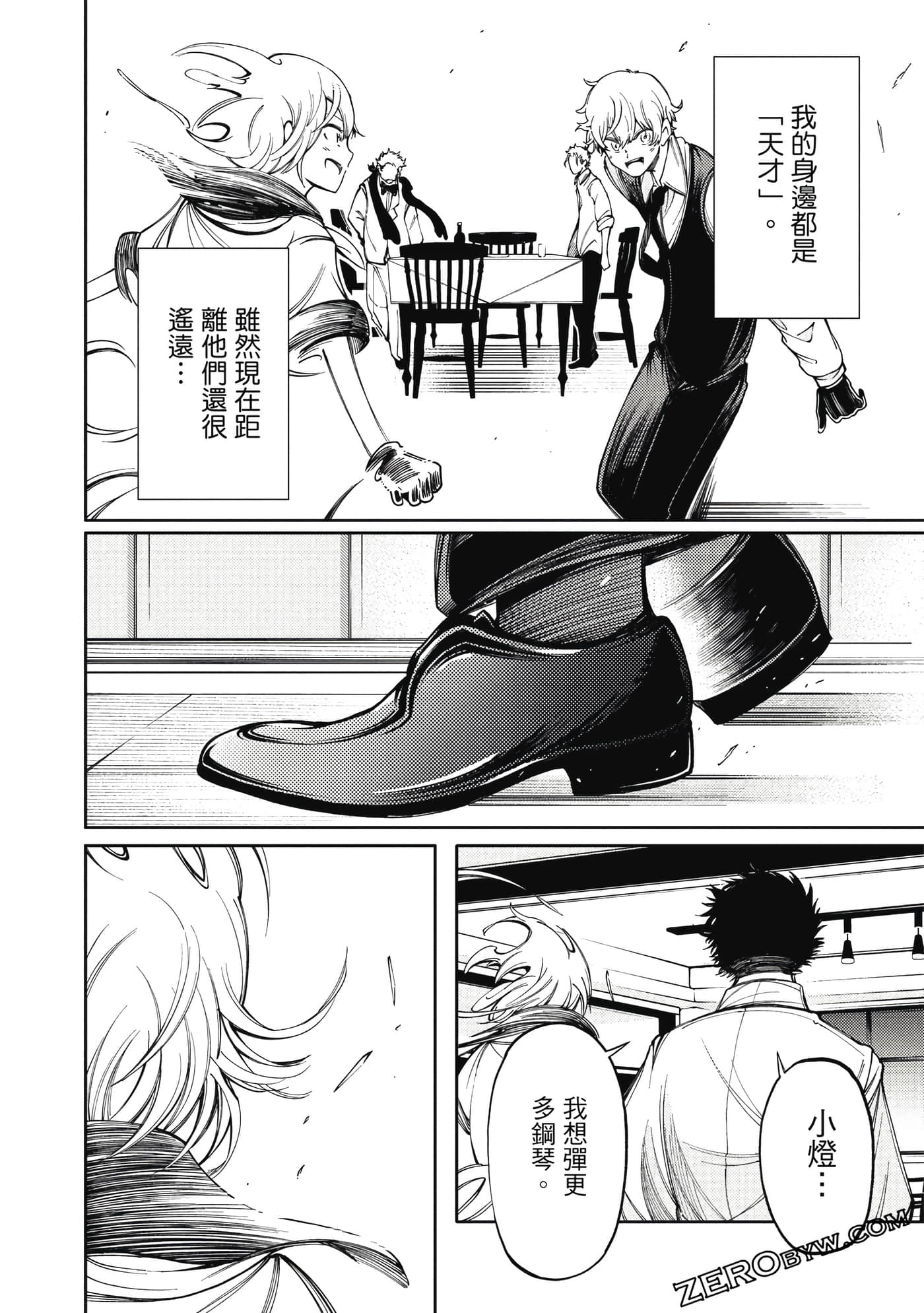Page 155