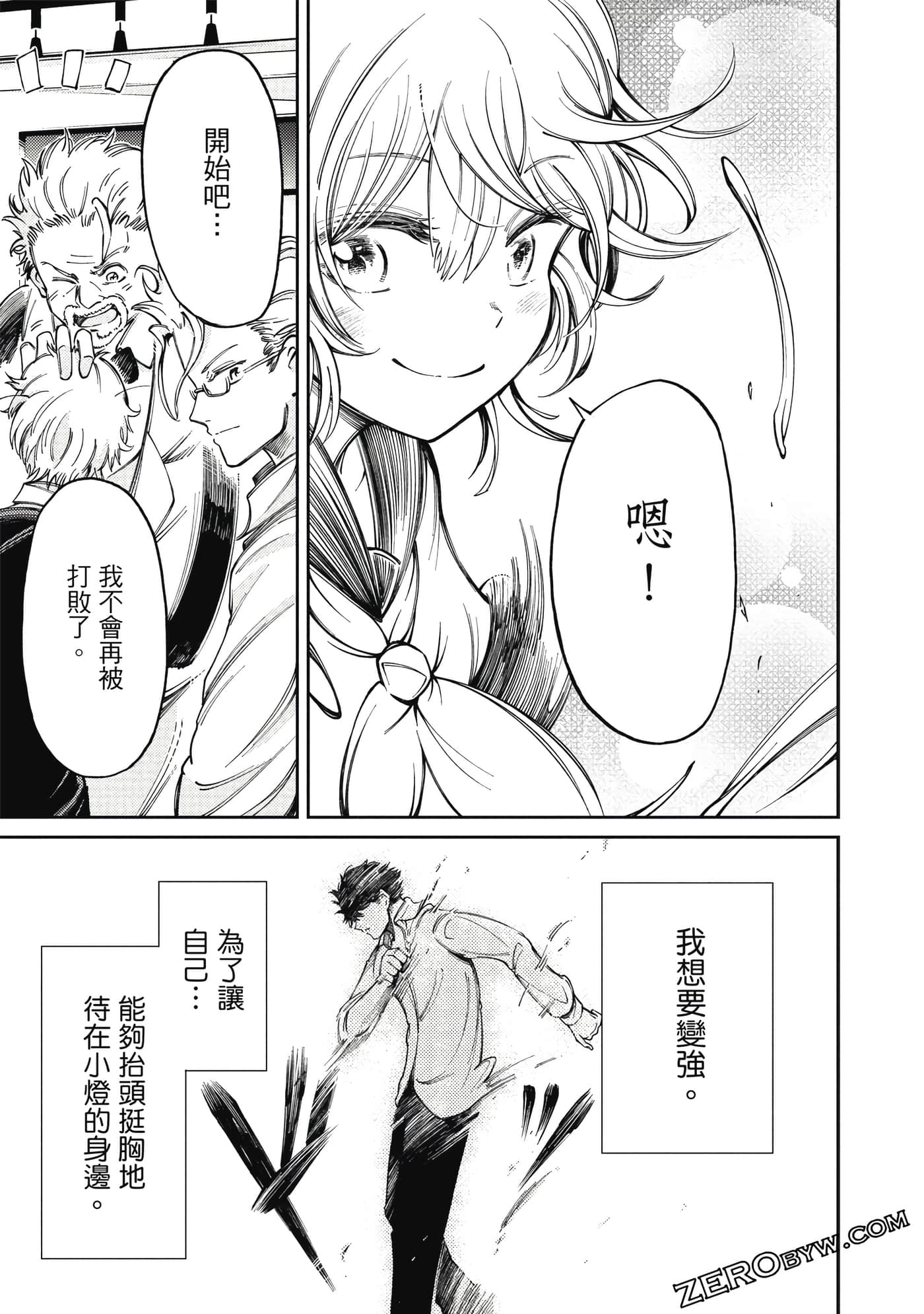Page 156