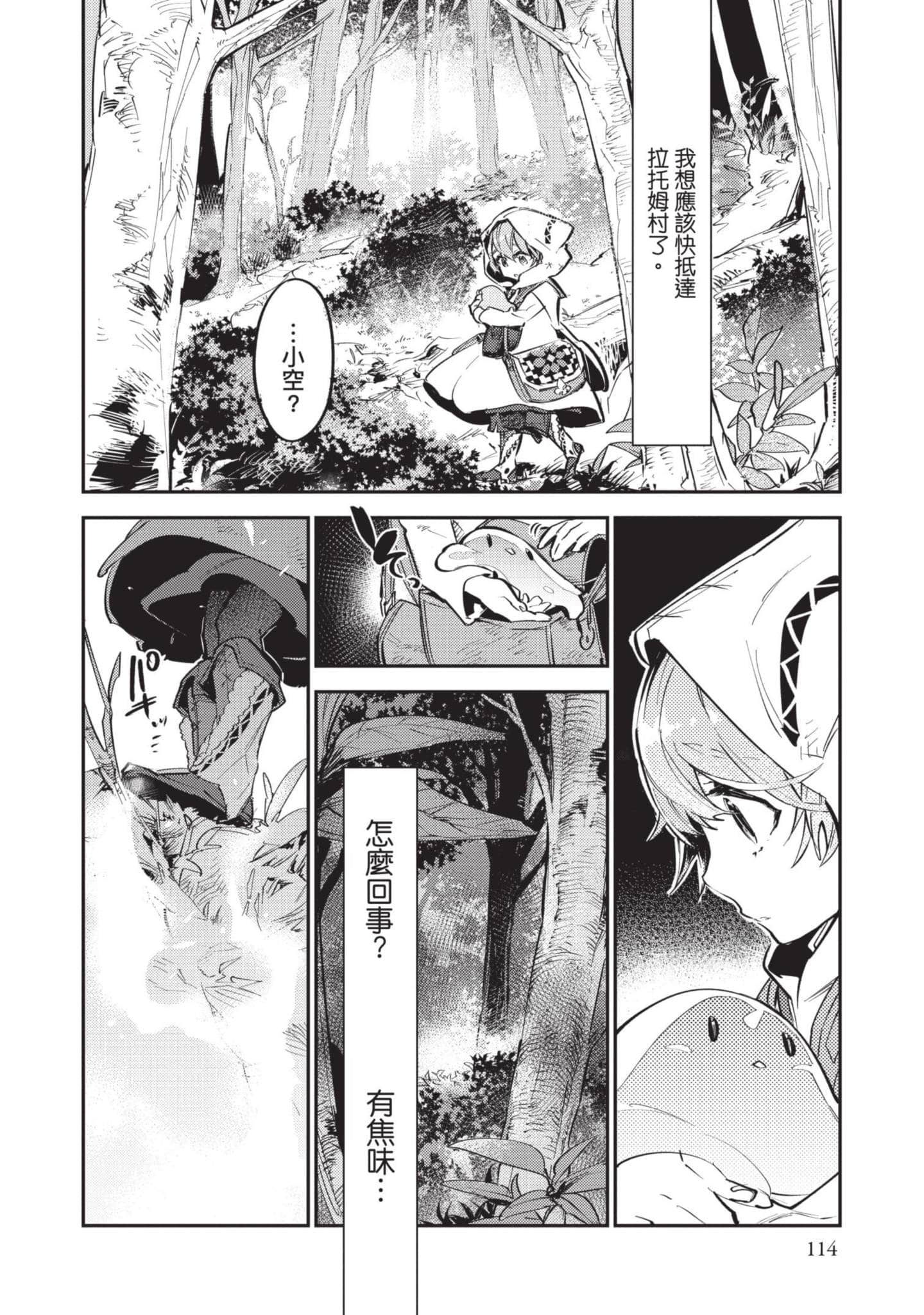 Page 115