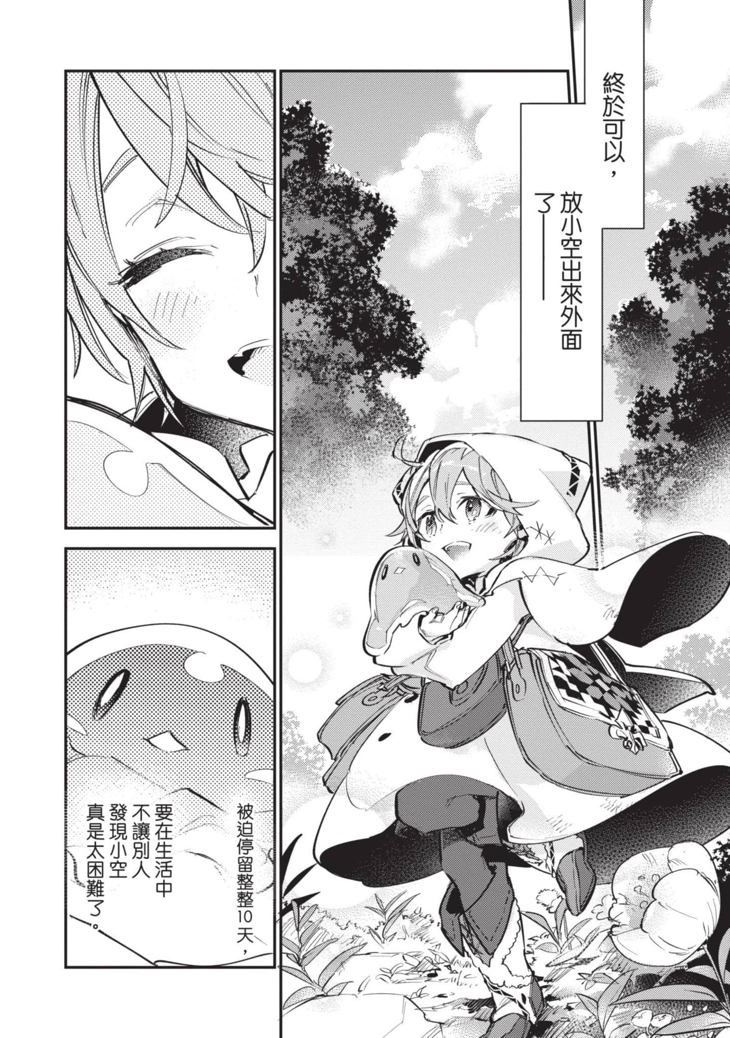 Page 139