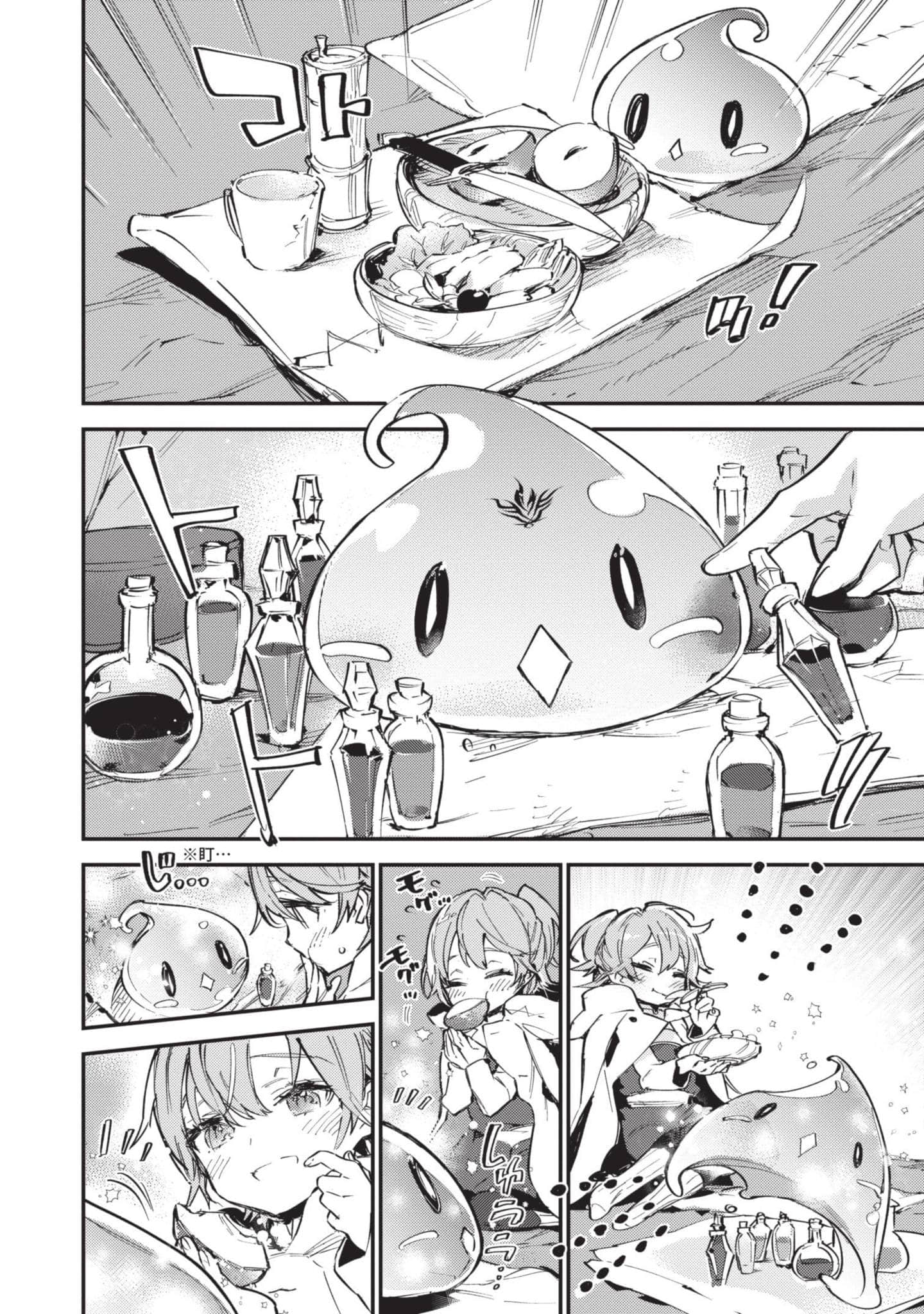 Page 71