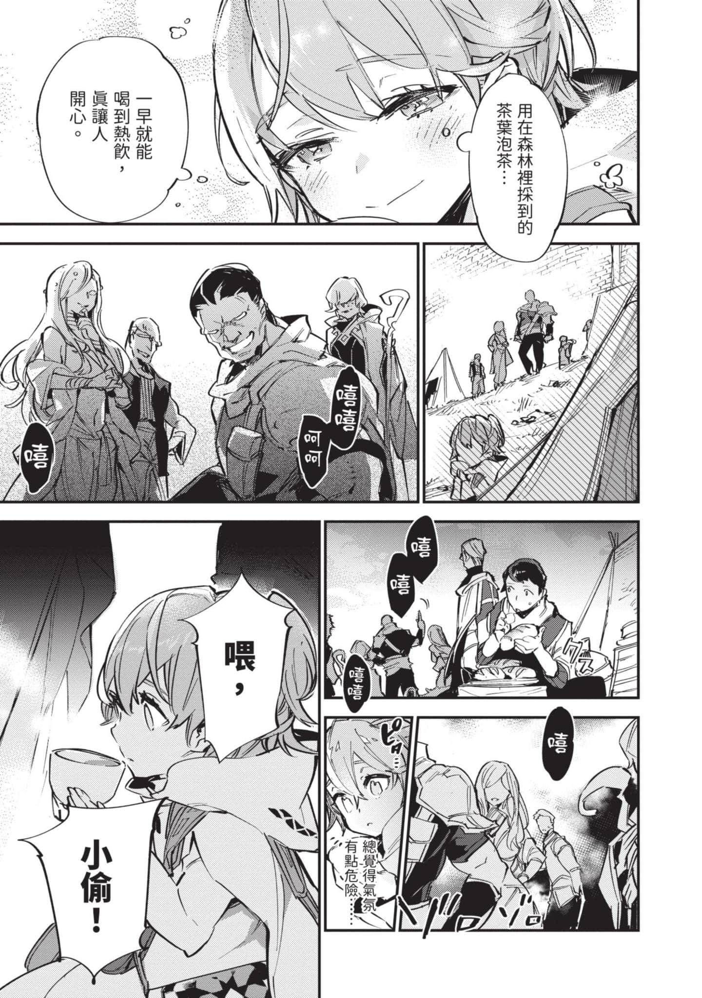 Page 76