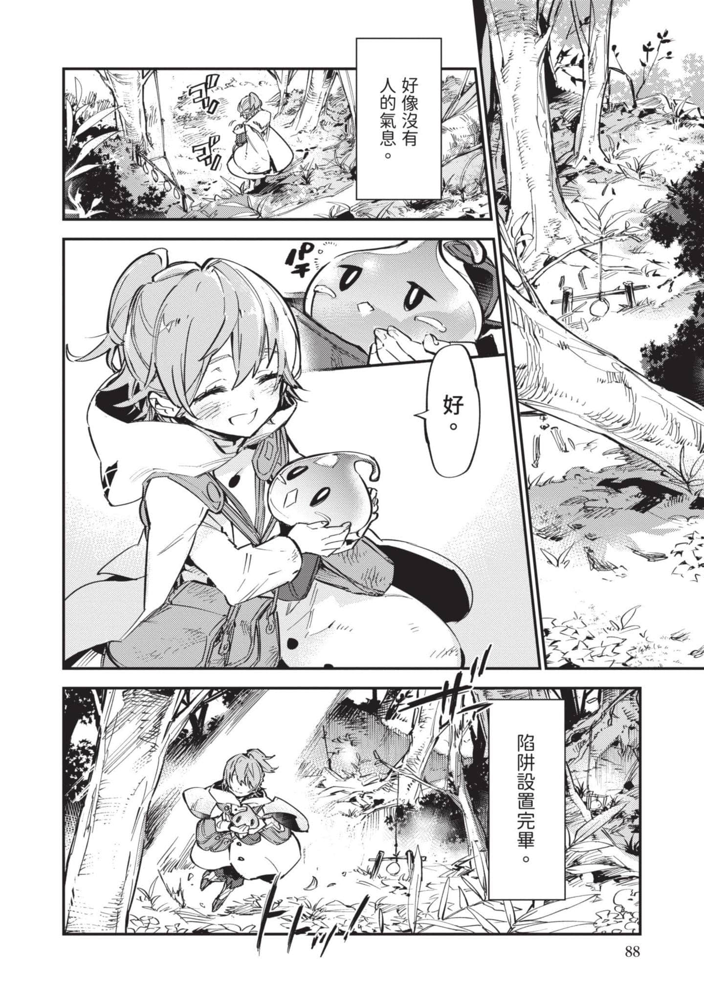 Page 89