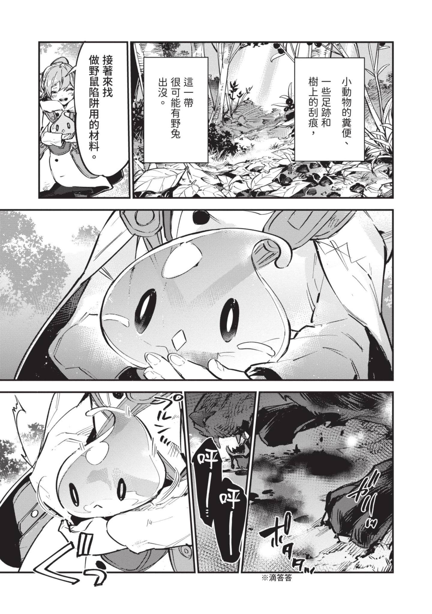 Page 90
