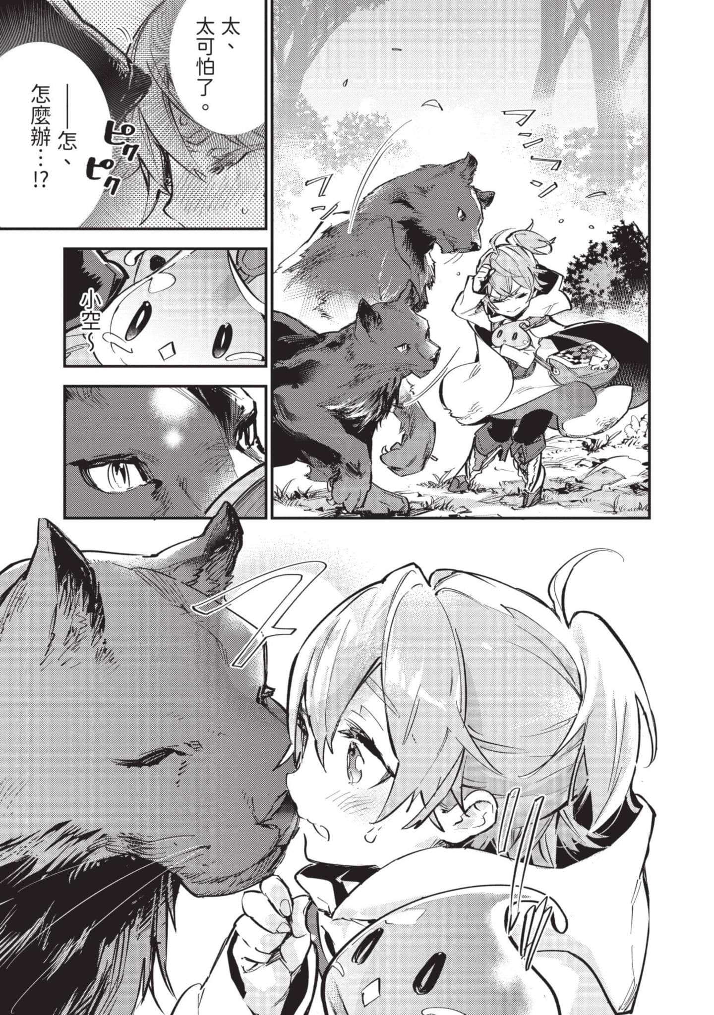 Page 102