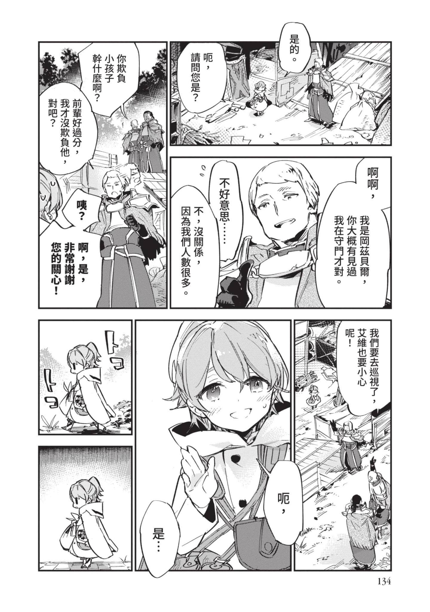 Page 135