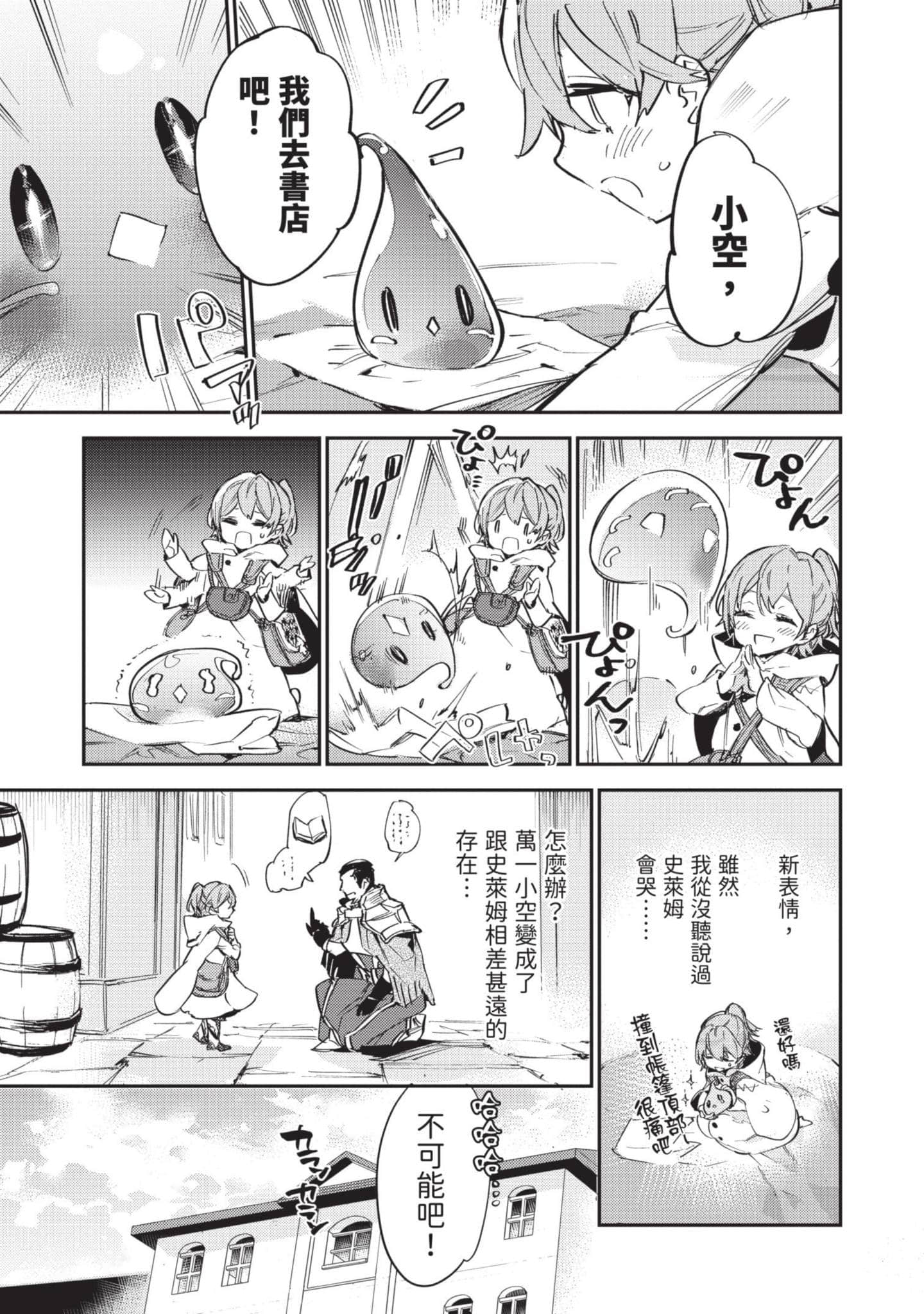 Page 140