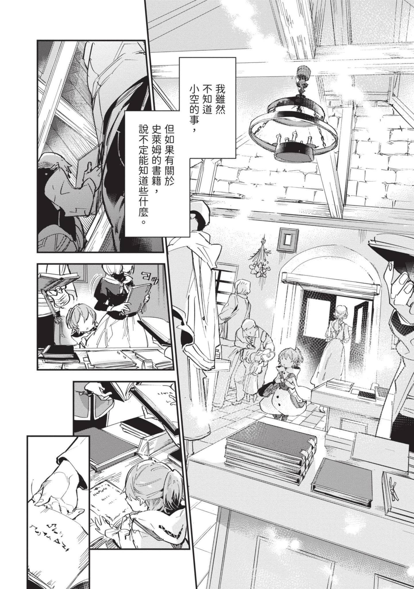 Page 141