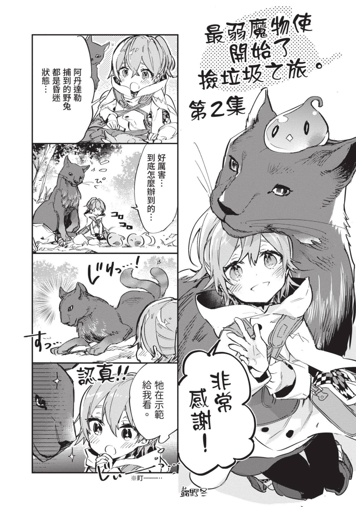 Page 150