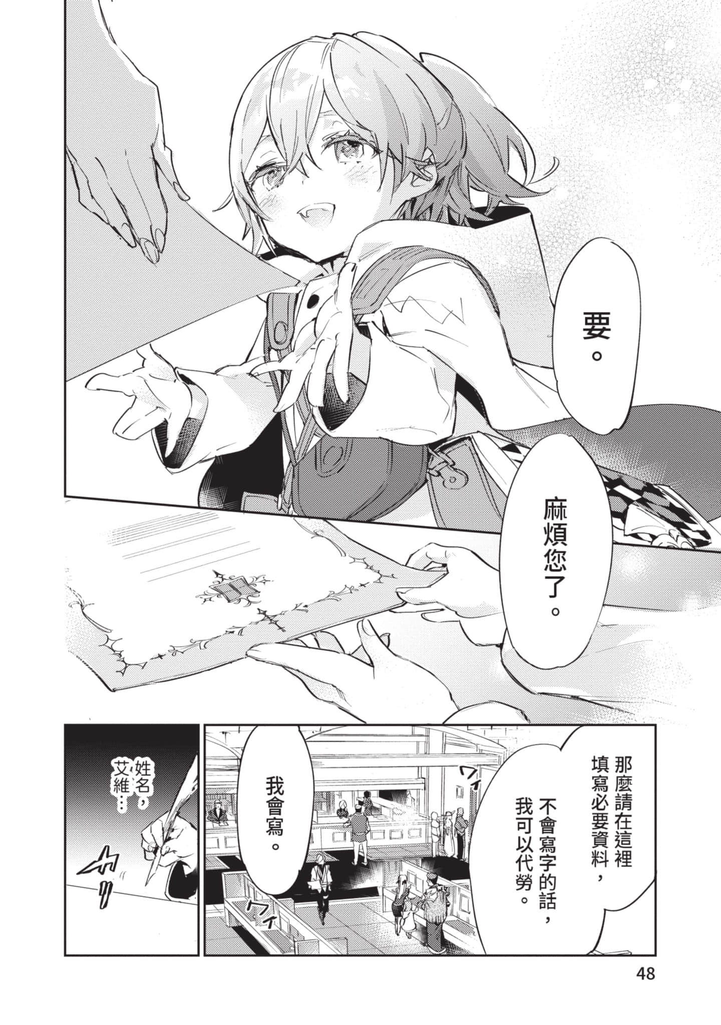 Page 49