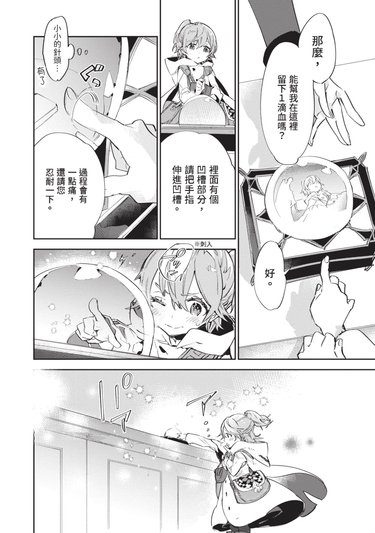 Page 53