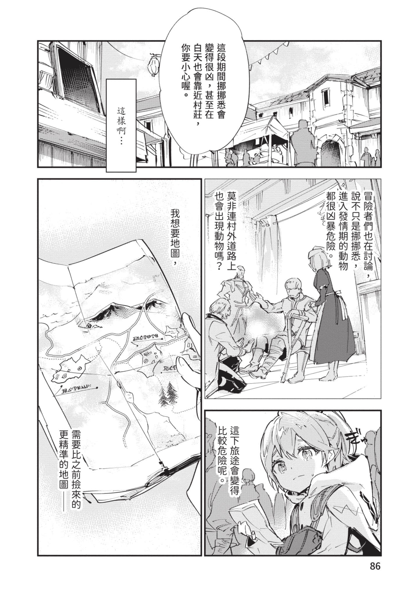 Page 87