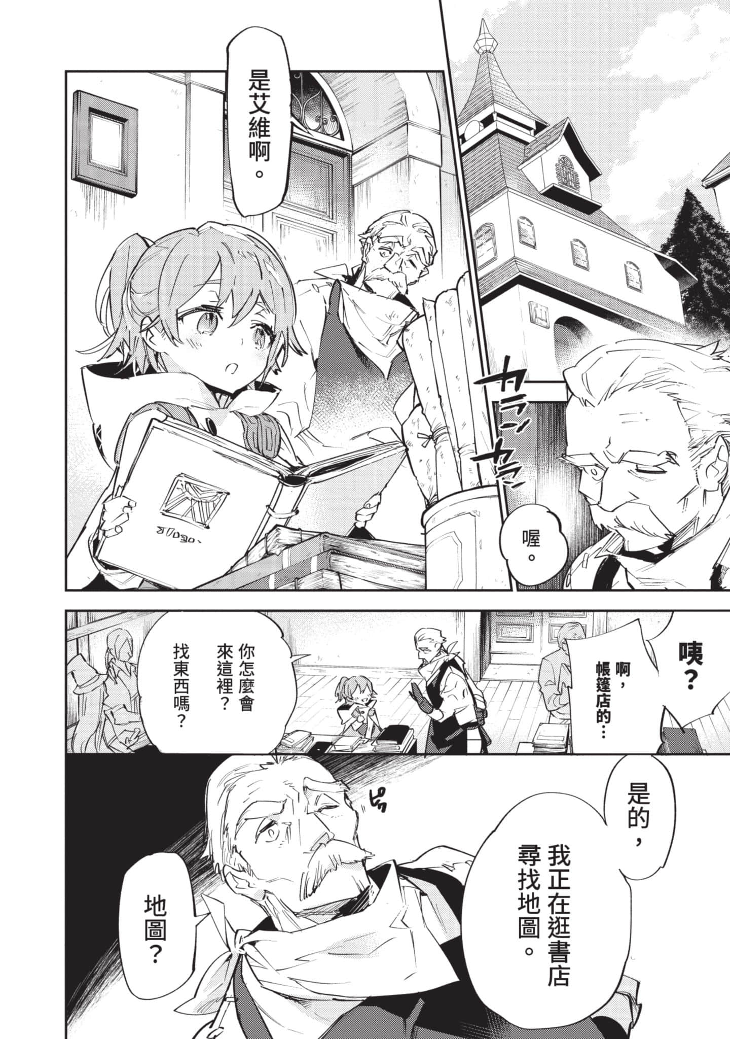 Page 91