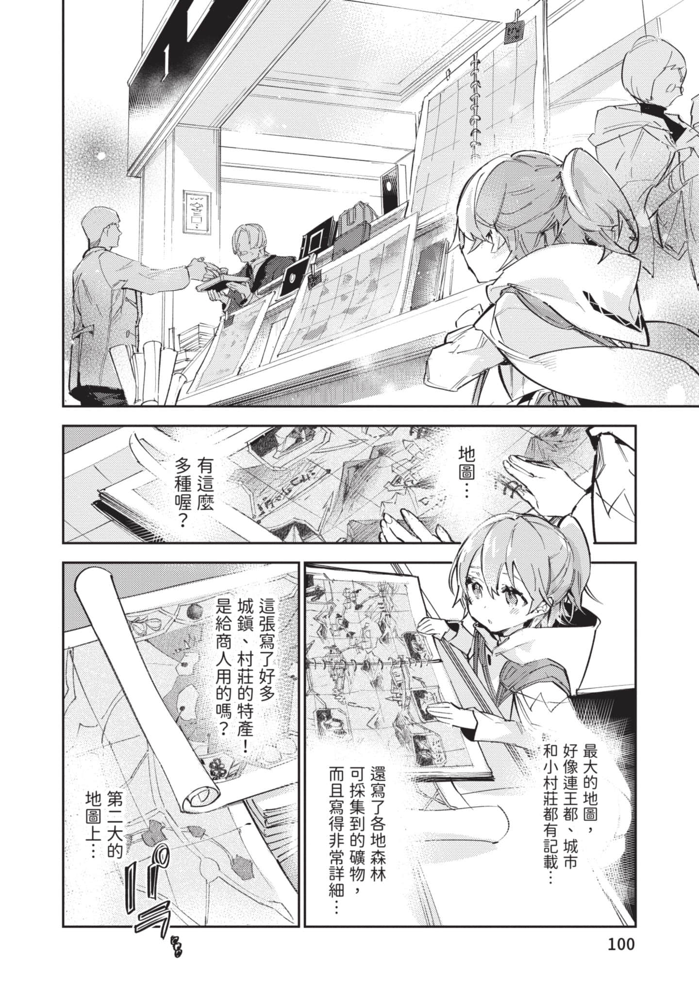 Page 101
