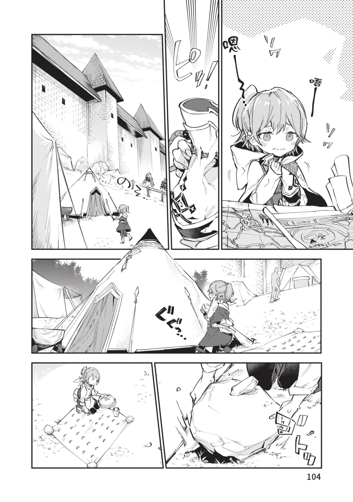 Page 105