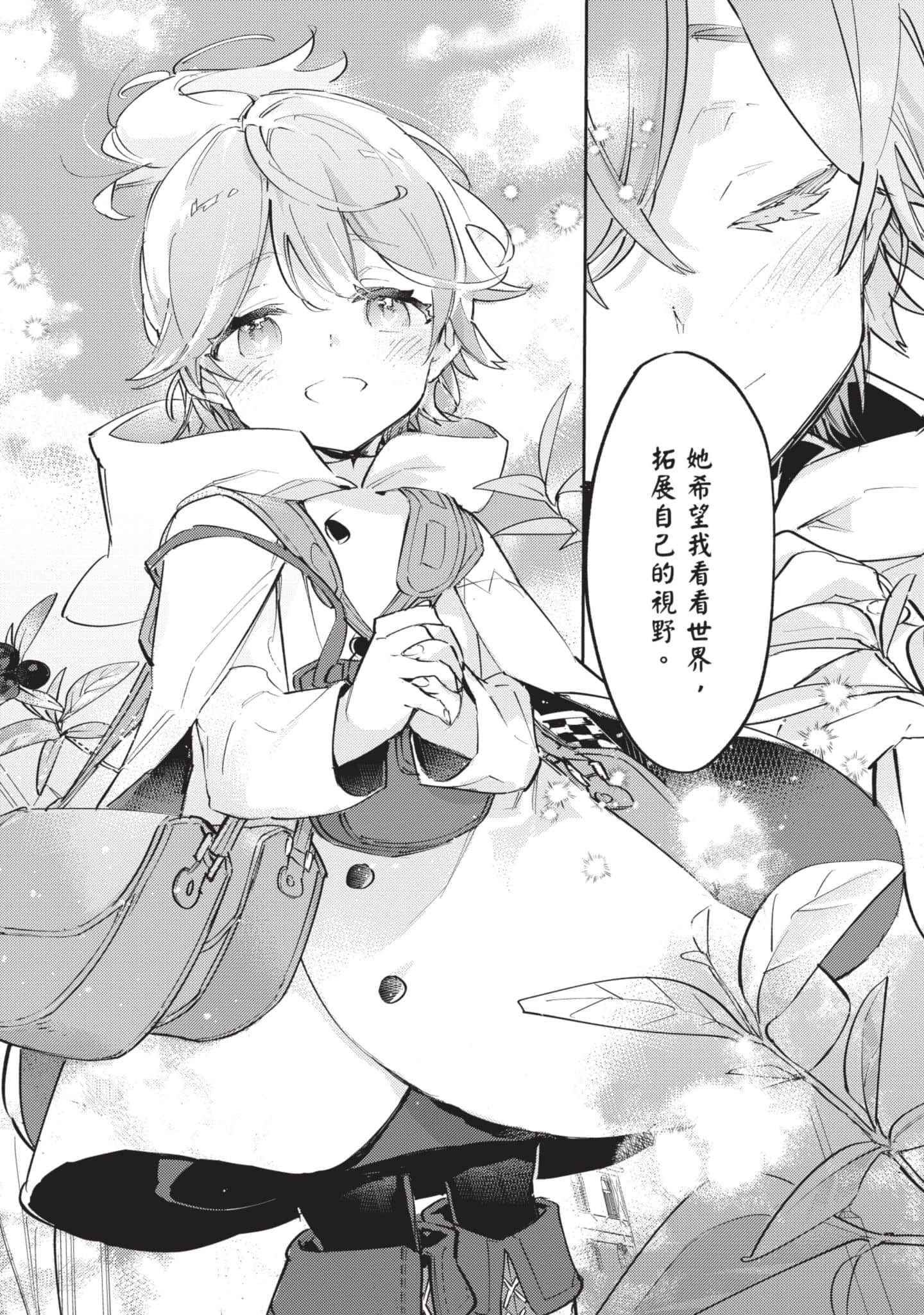 Page 115