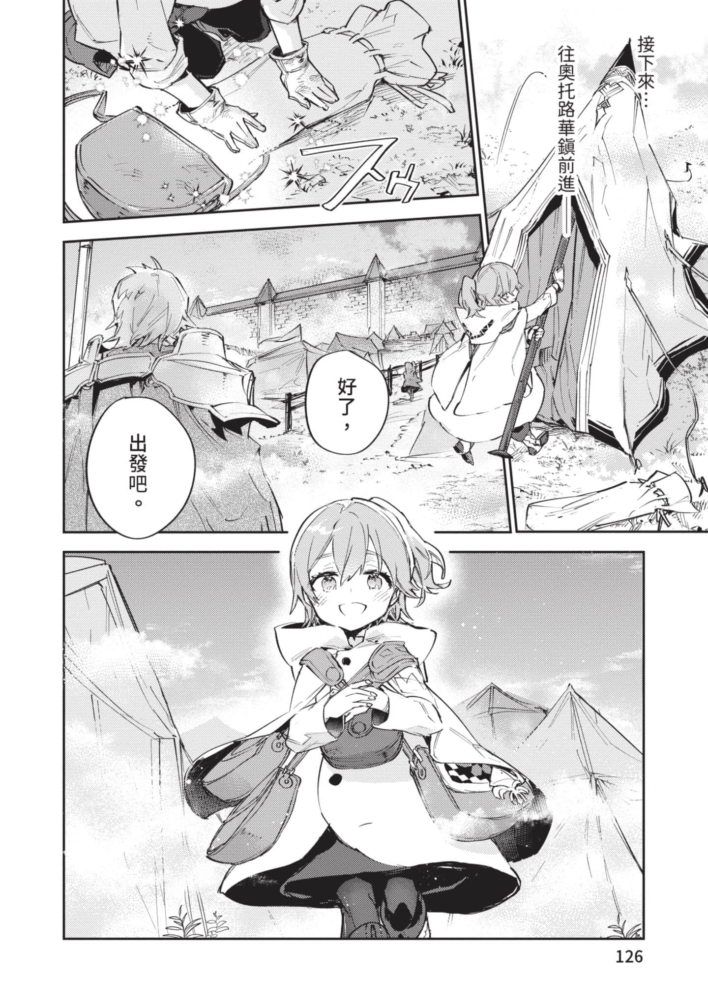 Page 127