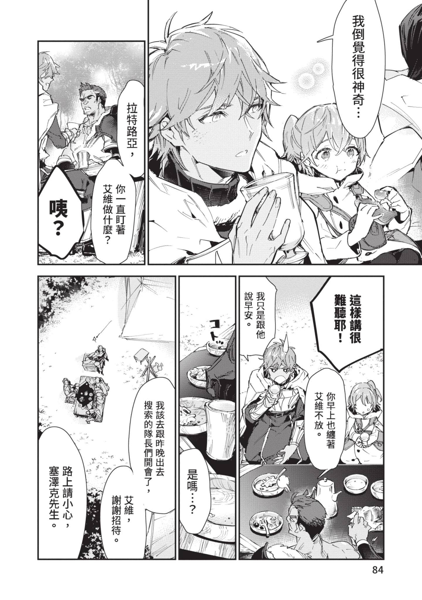 Page 85