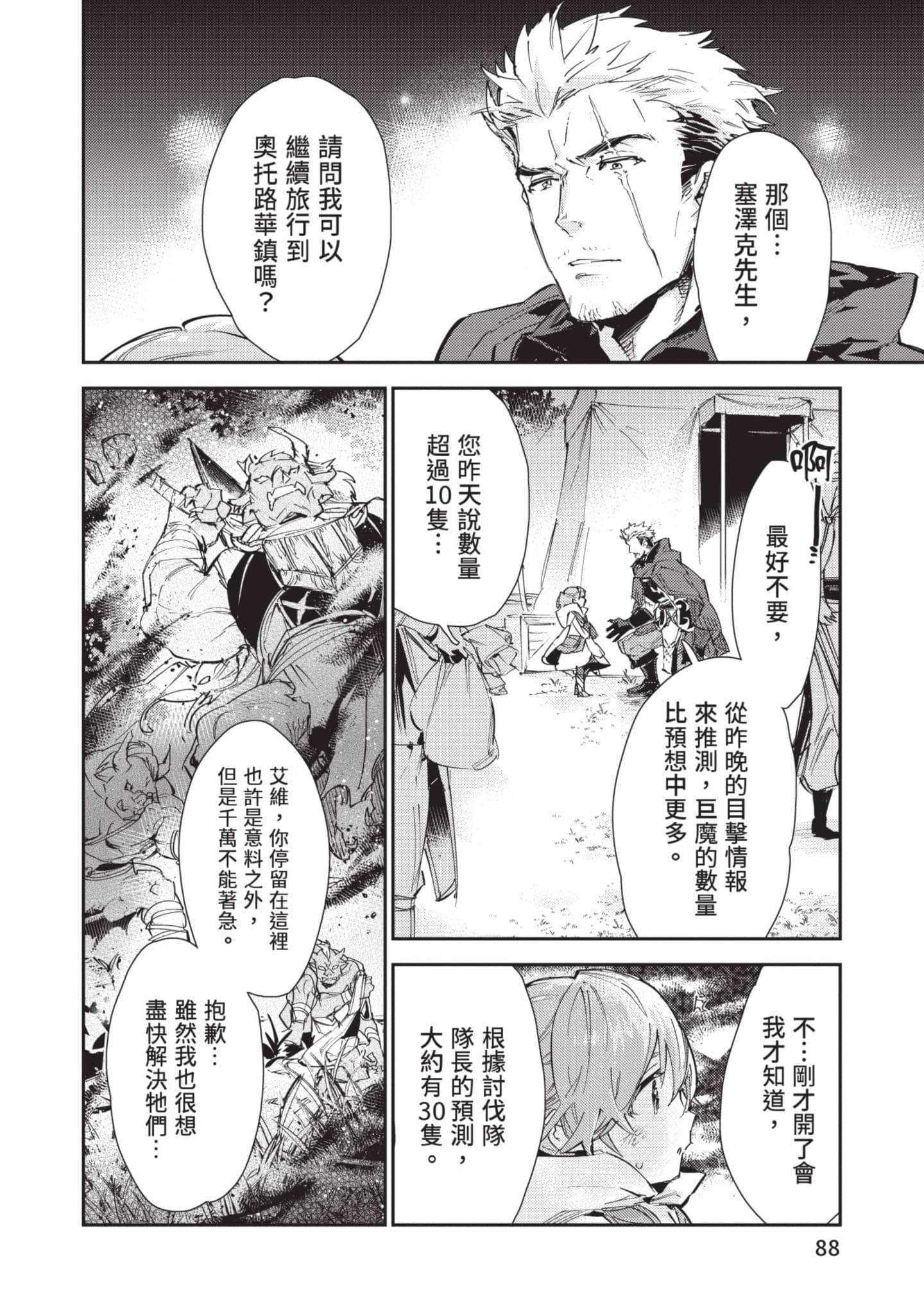 Page 89