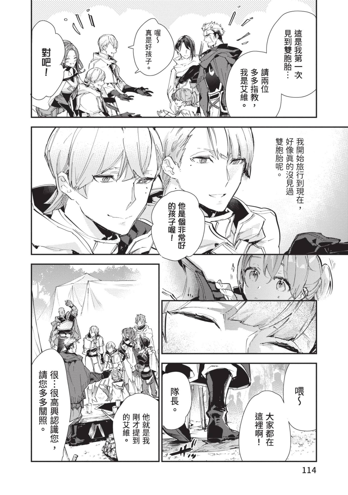 Page 115