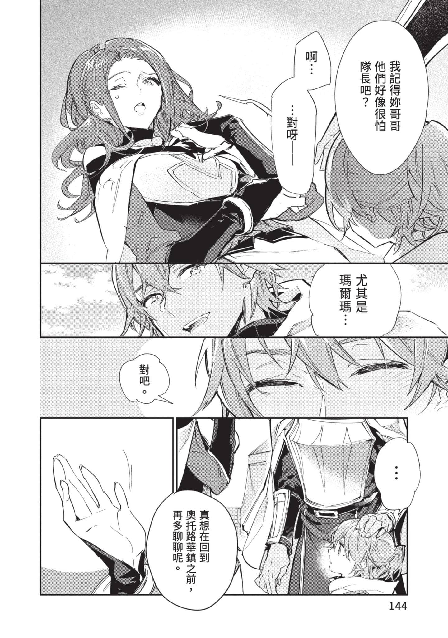 Page 145