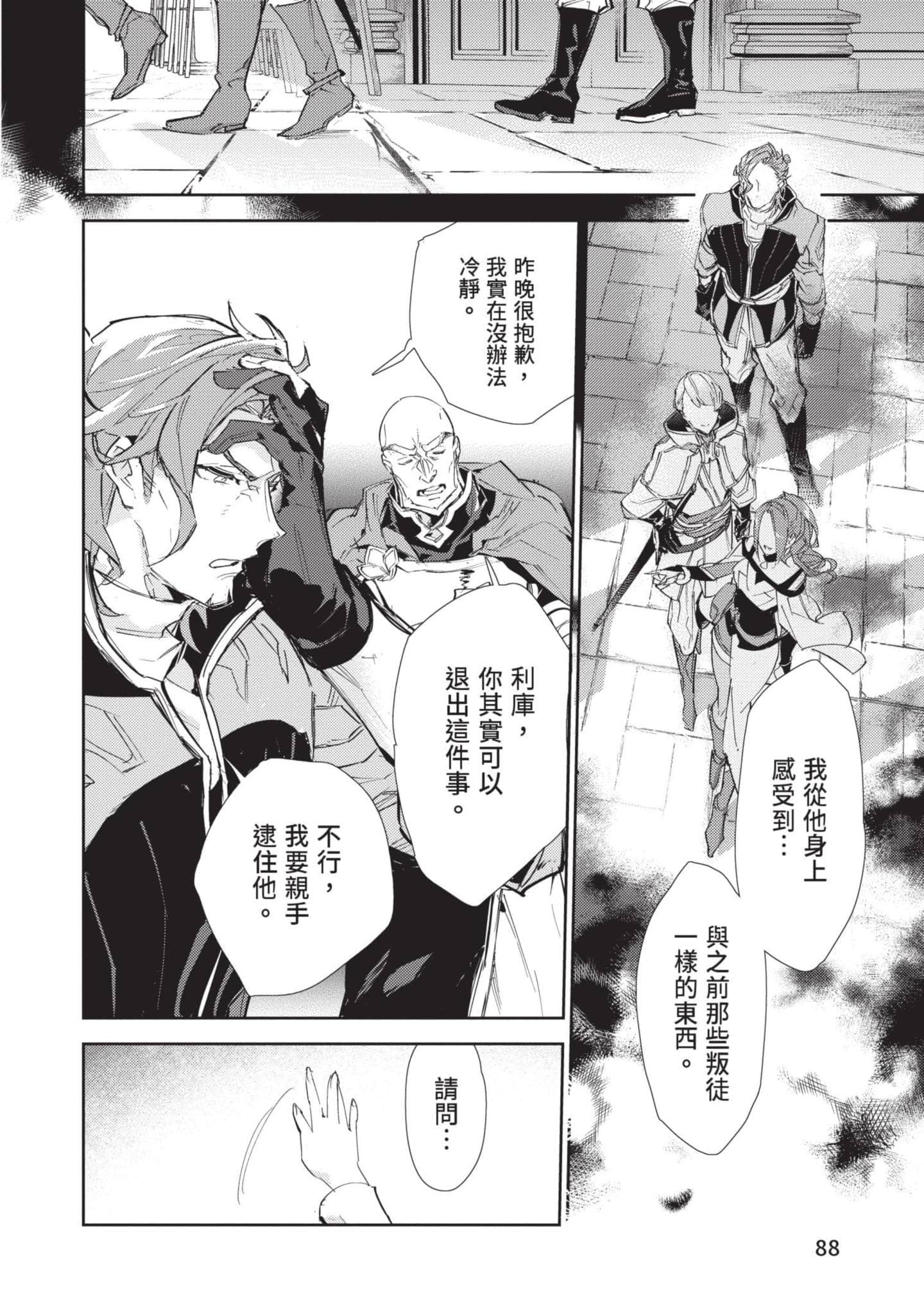 Page 89